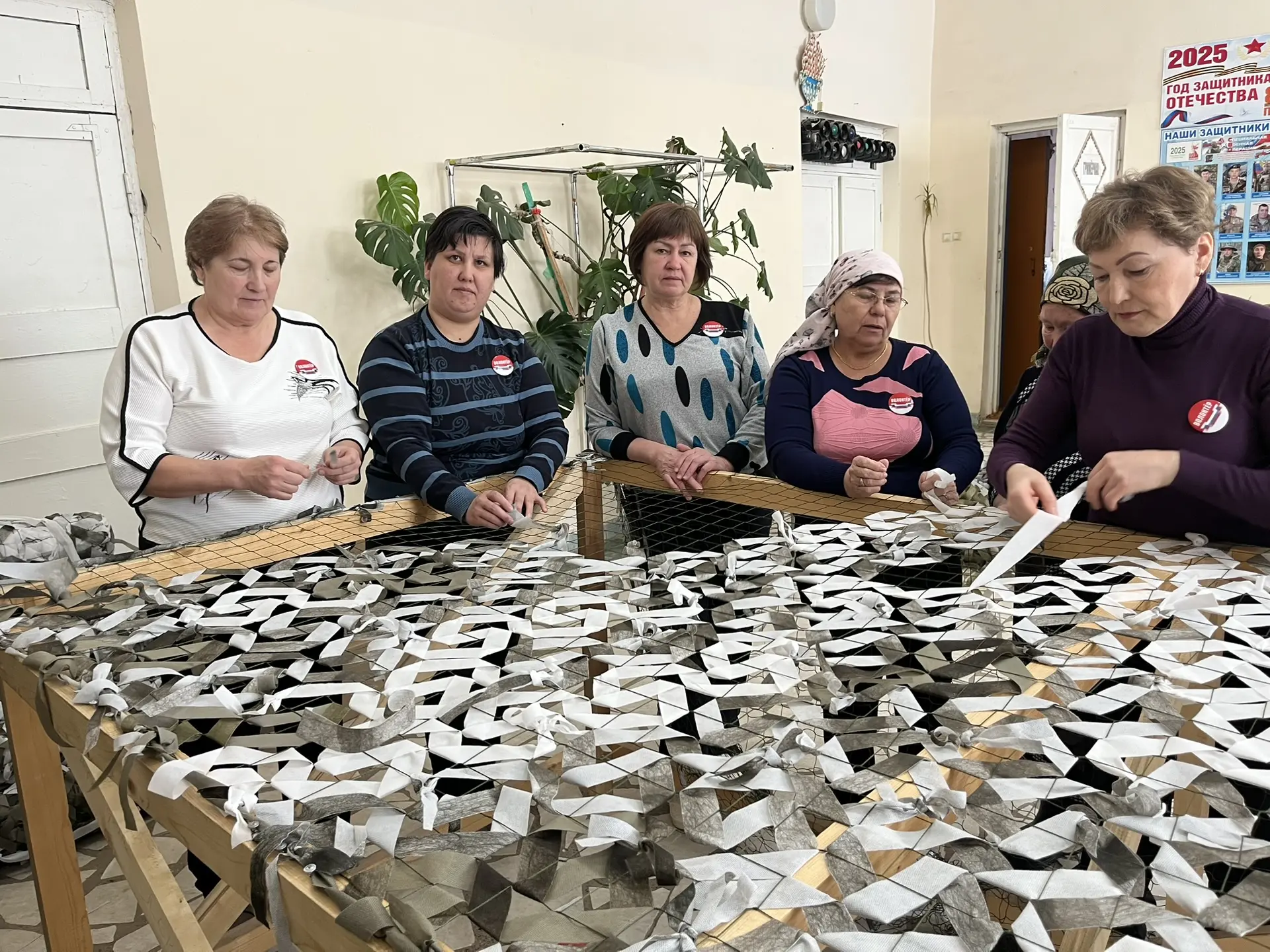 Незримая связующая нить