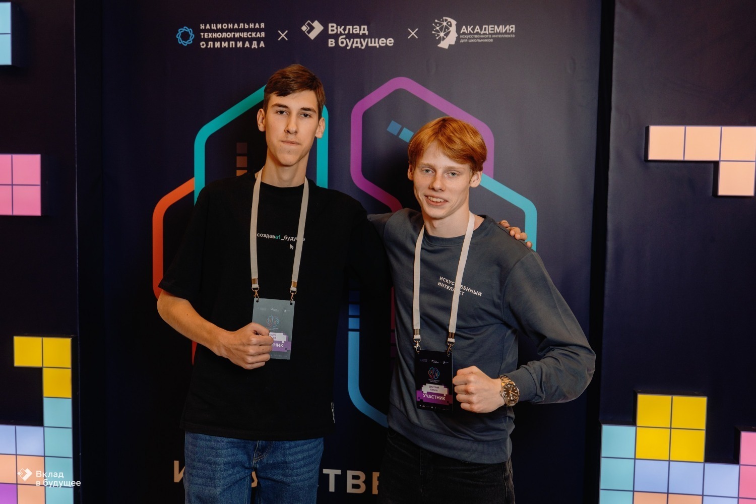 Школьник из Башкирии стал победителем национальной олимпиады по ИИ