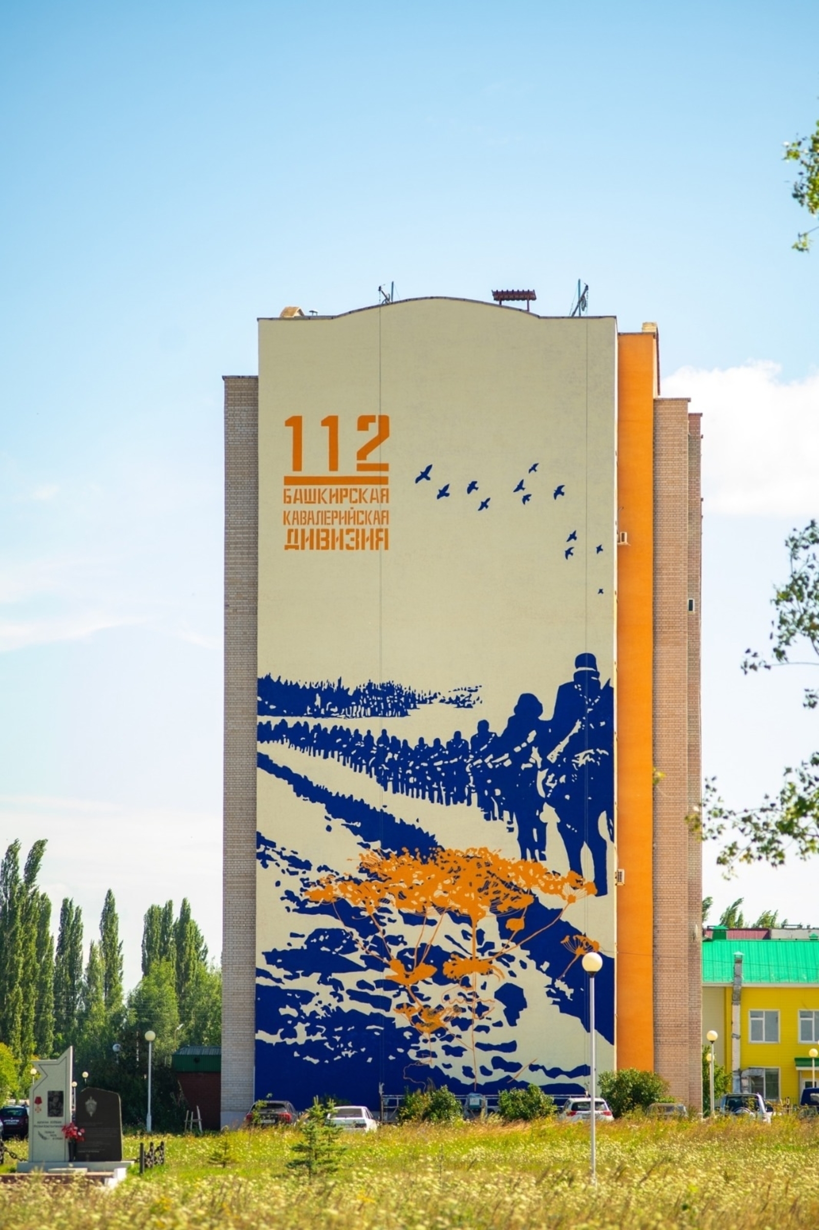 Стартовало народное голосование за лучший мурал «ФормАрт-2025»