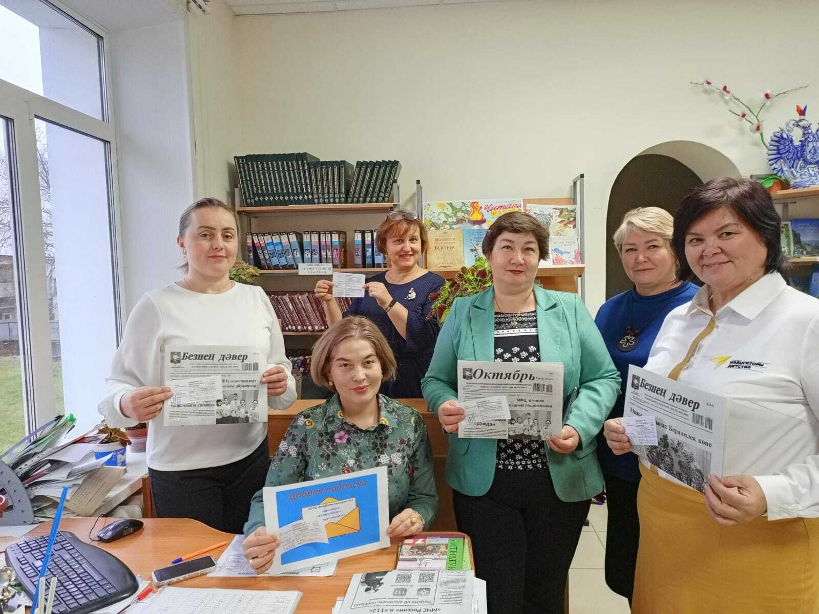 «Районная газета – это летопись родного края»