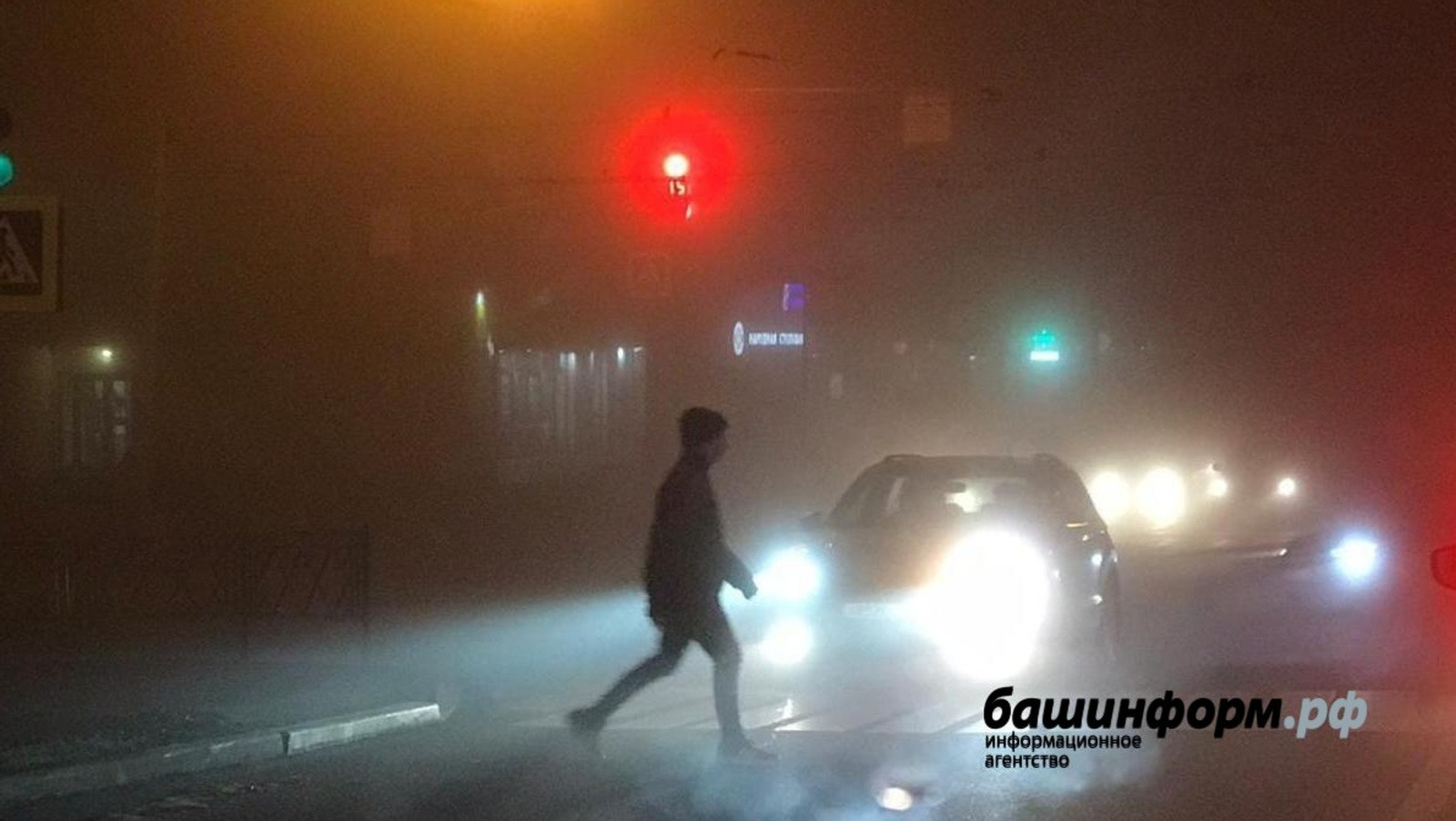 Жителей Башкирии предупредили о неблагоприятной погоде