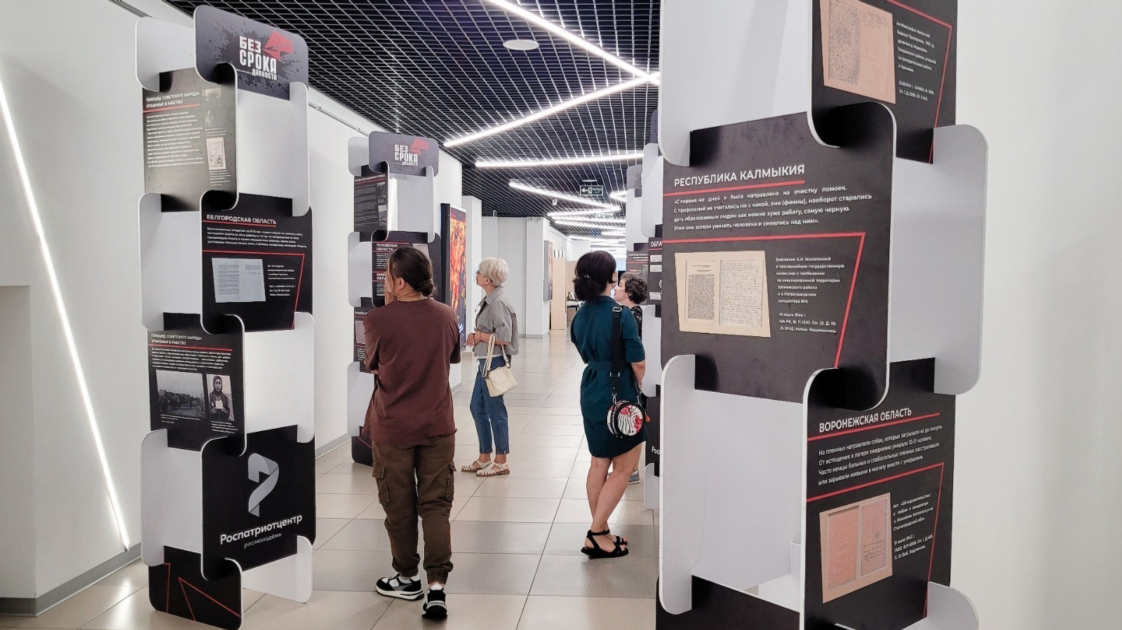 «Без срока давности» — выставка о преступлениях нацистов открылась в Уфе