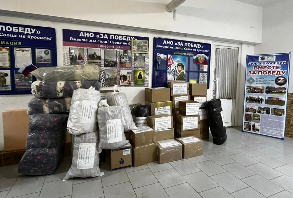 Миякинцы объединились ради Победы