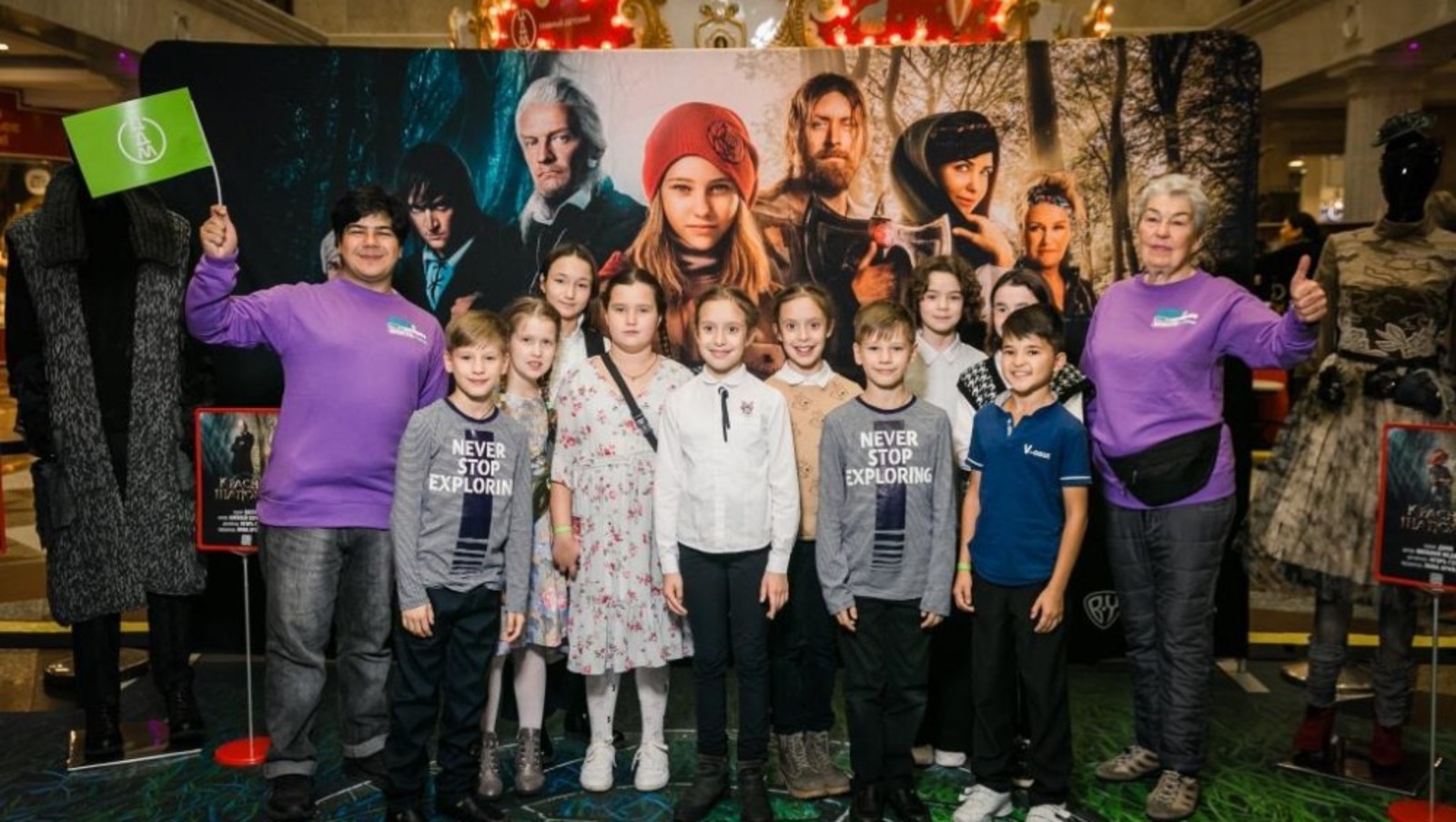 Одаренные дети из Башкирии первыми в Москве посмотрели российское фэнтези «Красная Шапочка»
