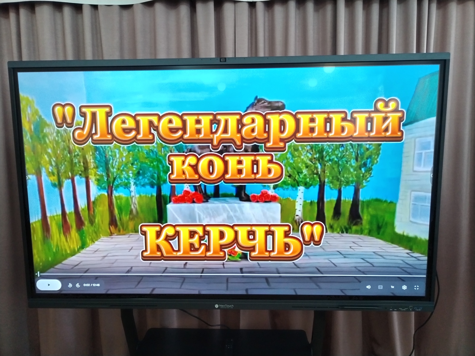 «Керчь глазами детей»