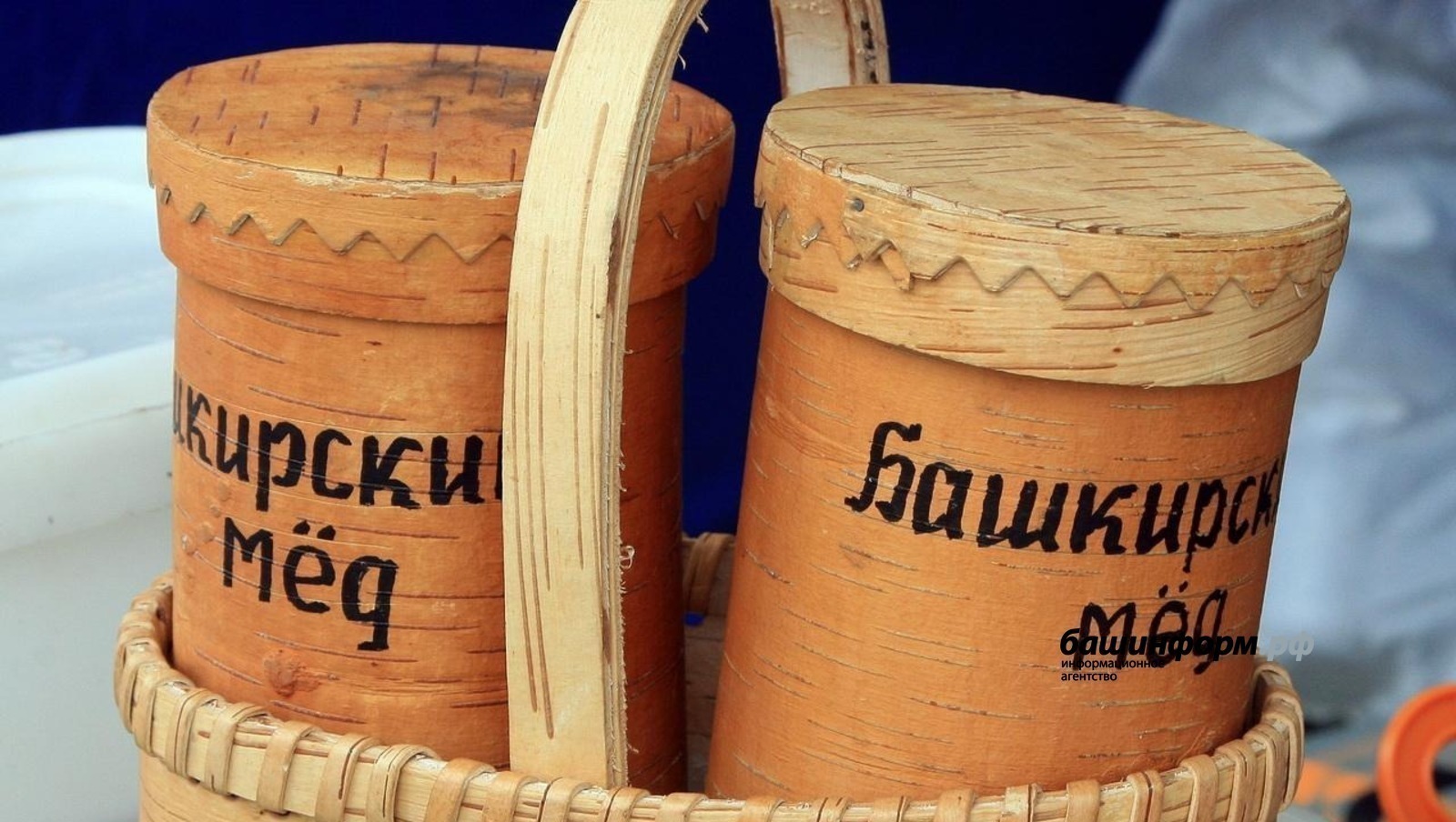 Башкирский мёд пользуется большим спросом в Сербии