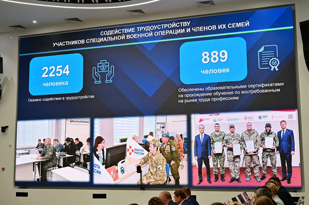 В санаториях Башкортостана поправили здоровье участники СВО и члены их семей