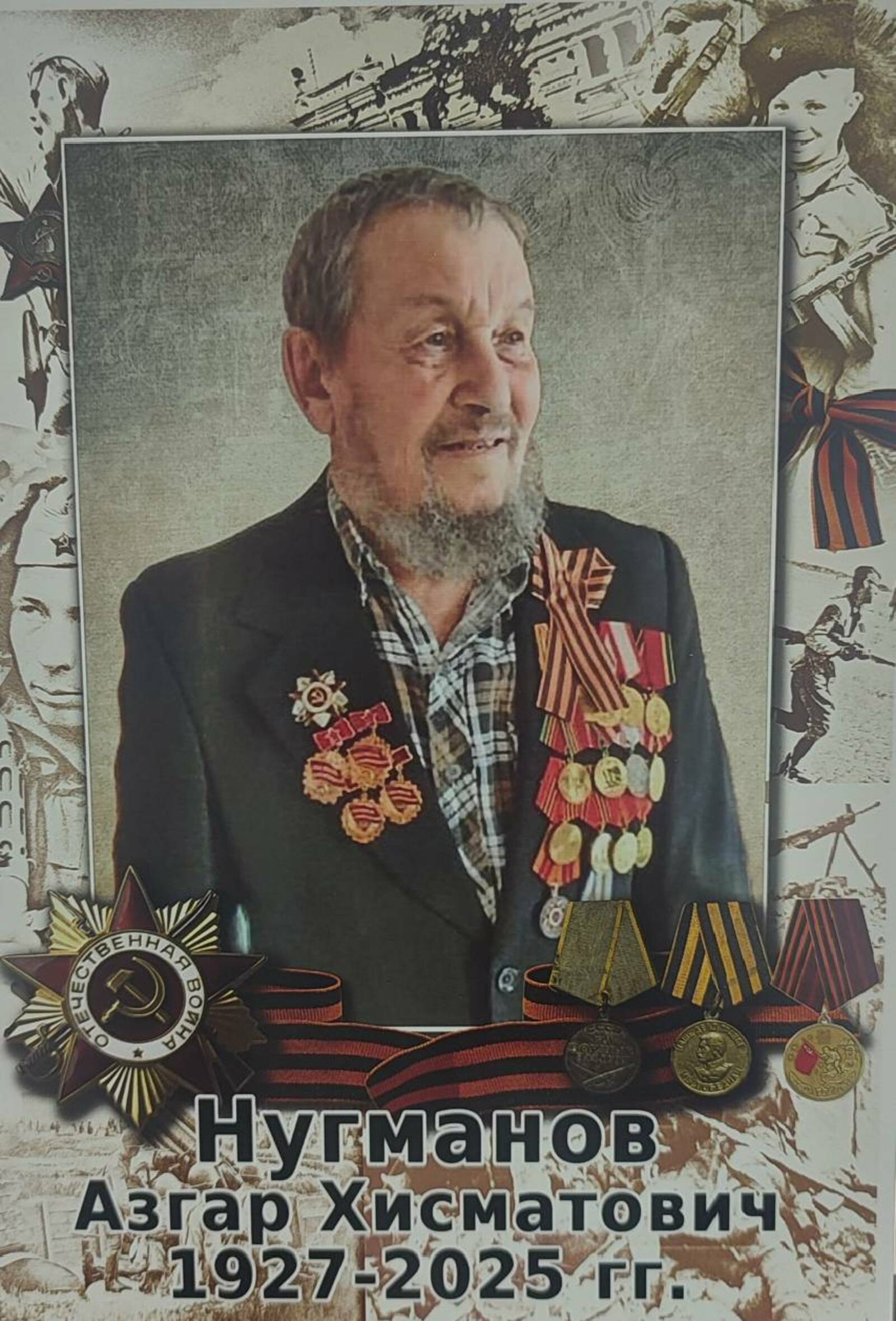 Долгий путь солдата к победе