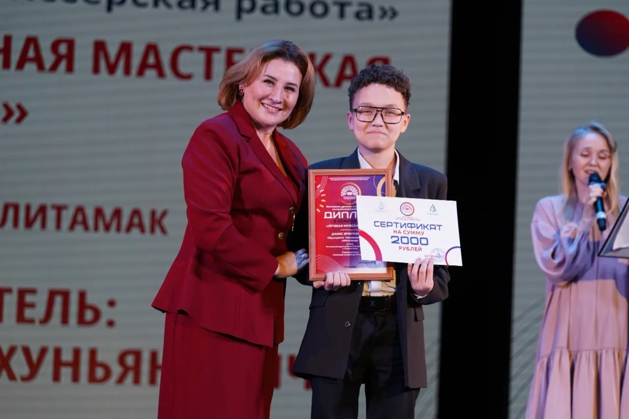 В Уфе подвели итоги фестиваля «Театральное Приволжье»