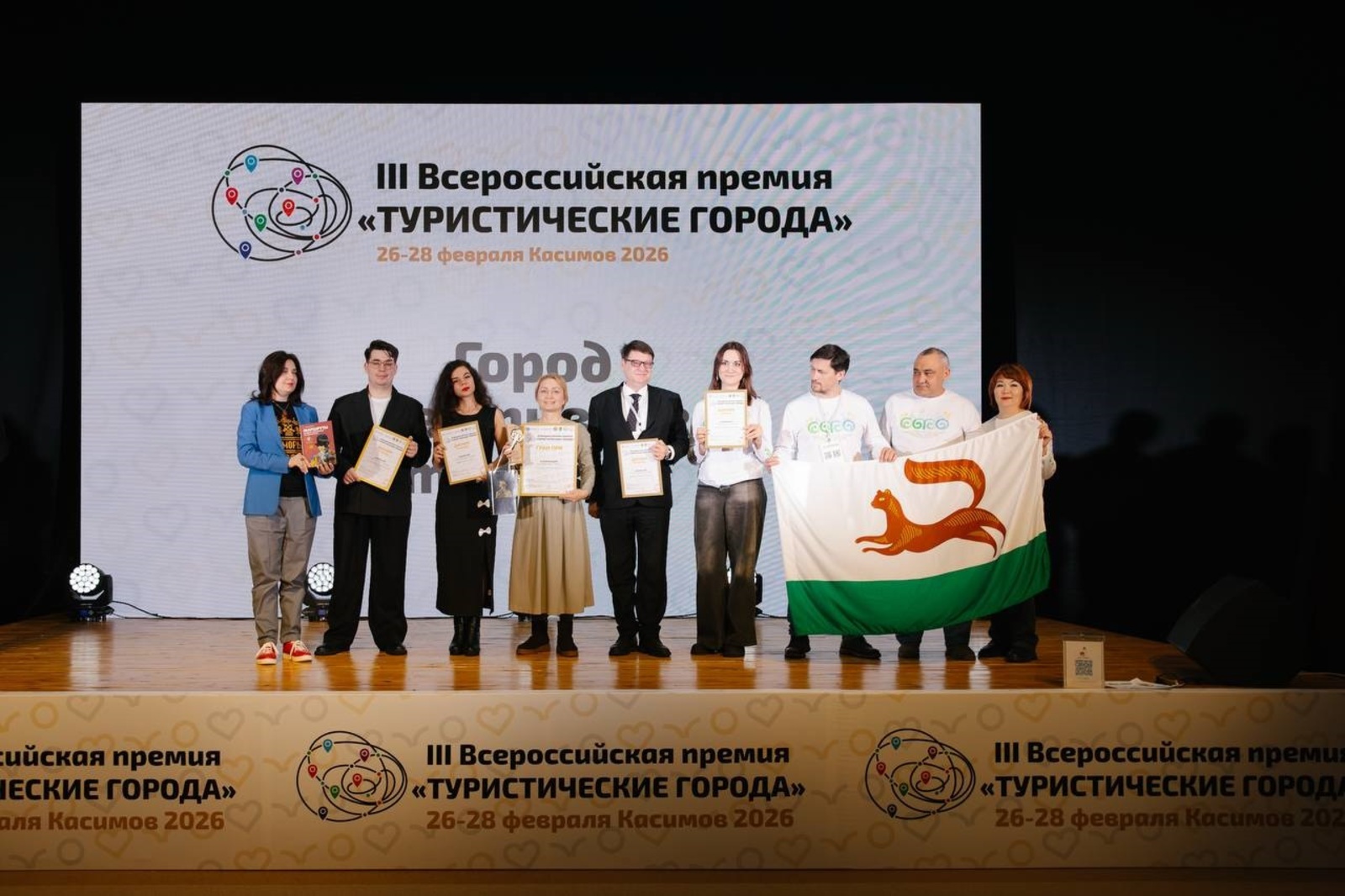 Уфа - победитель на Всероссийской премии «Туристические города»