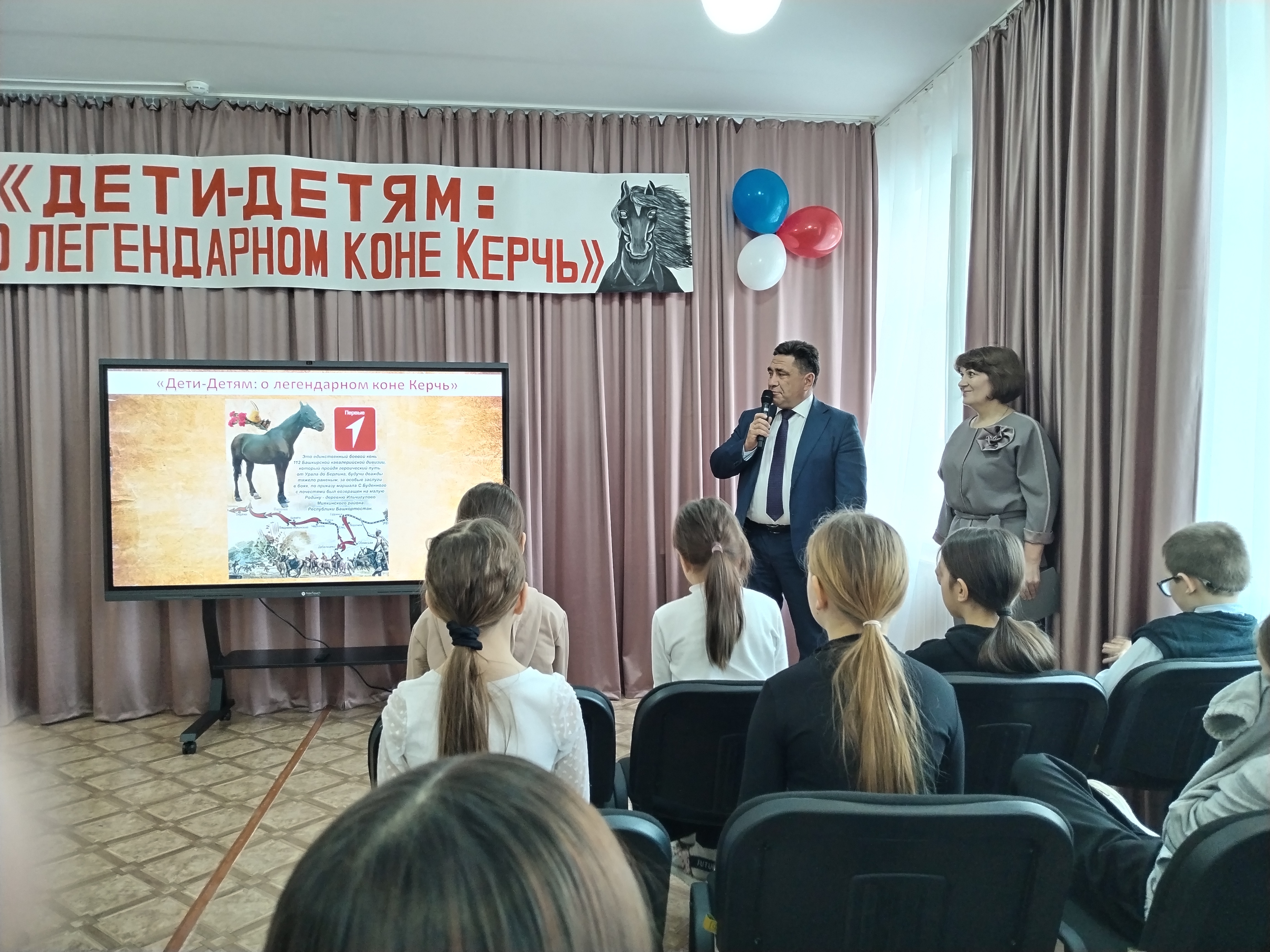 «Керчь глазами детей»