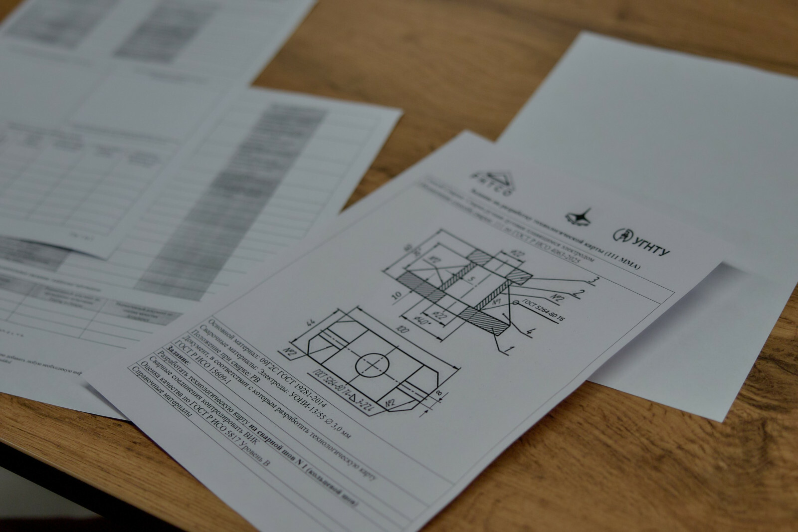 Региональный чемпионат молодых технологов по сварке