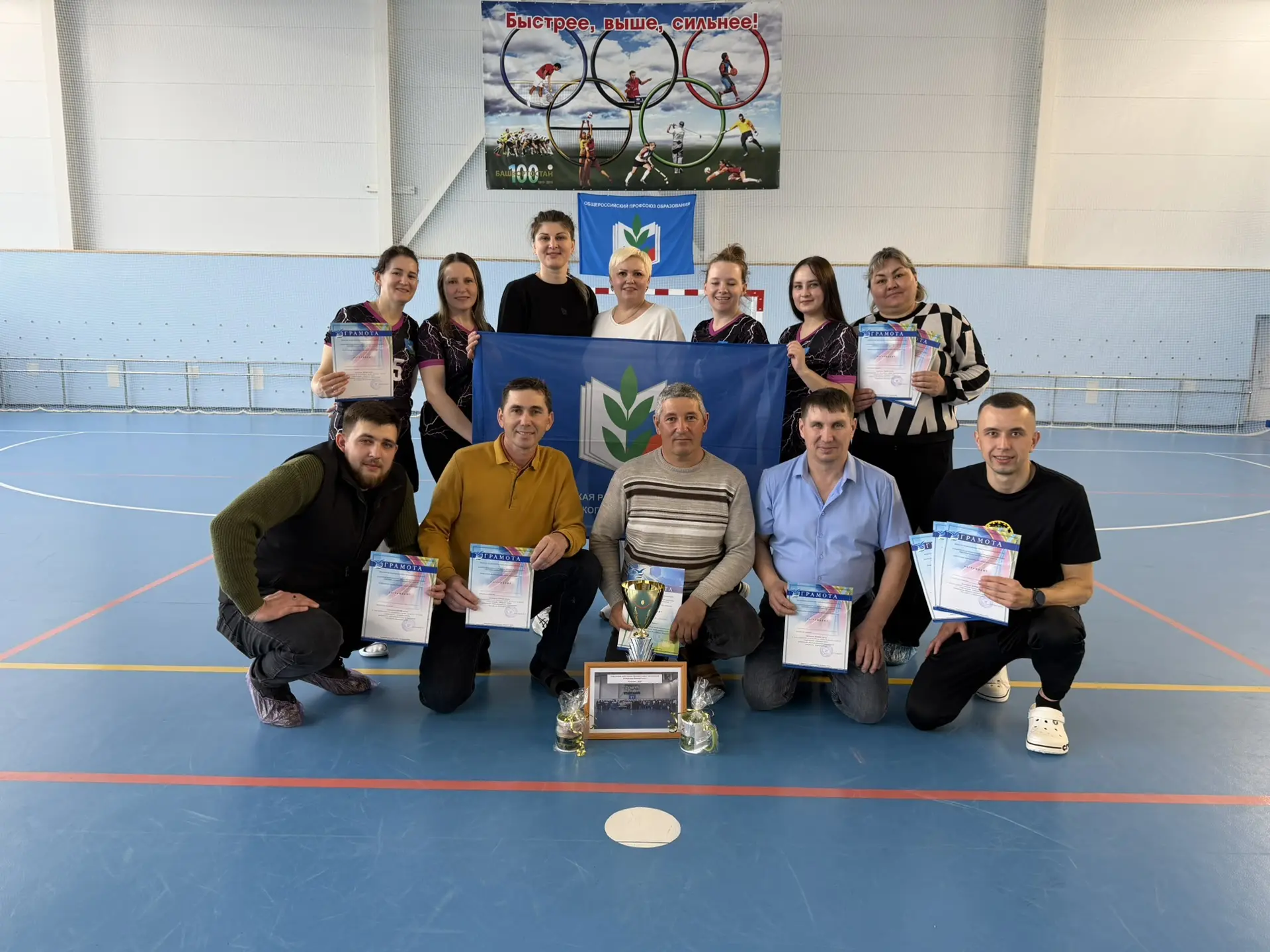 Наши педагоги  на пьедестале