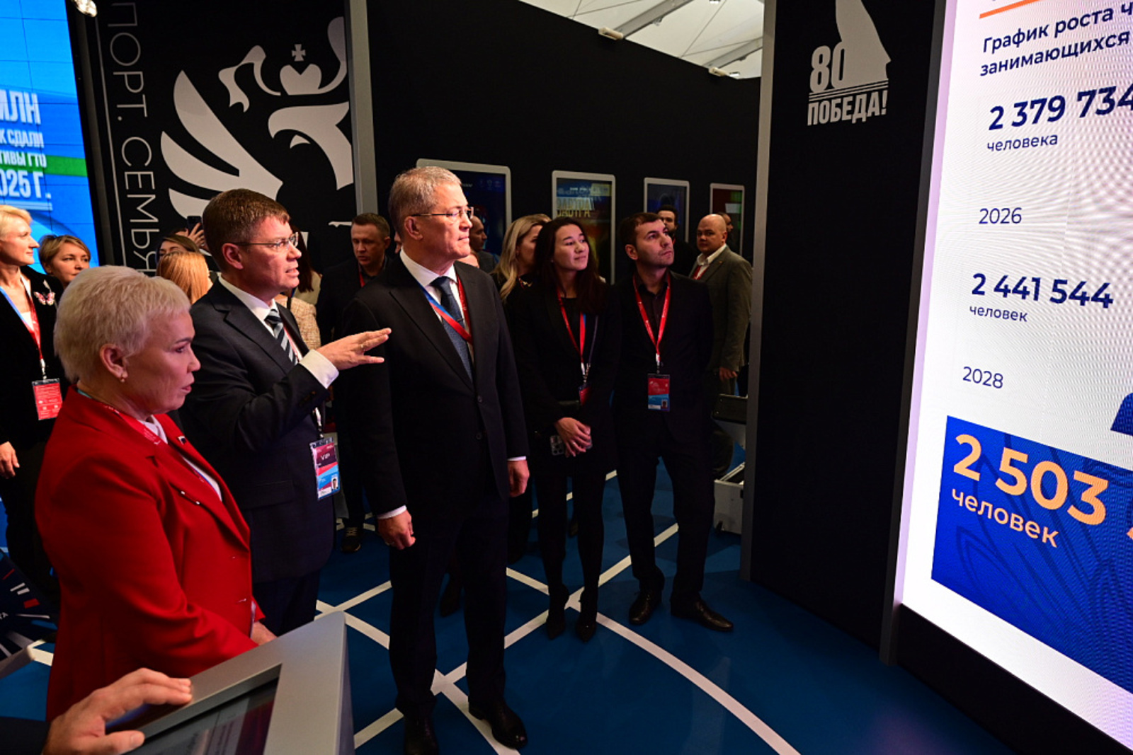 Радий Хабиров на форуме «Россия – спортивная держава» в Самаре