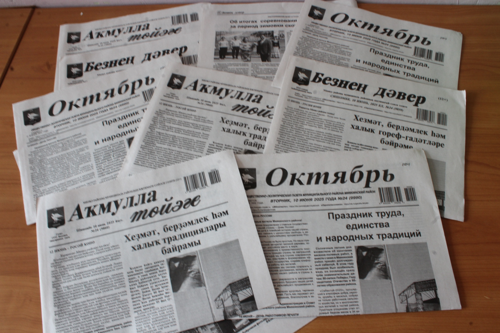 Начался прием заявок на конкурс «Достоверность. Ответственность. Мужество»
