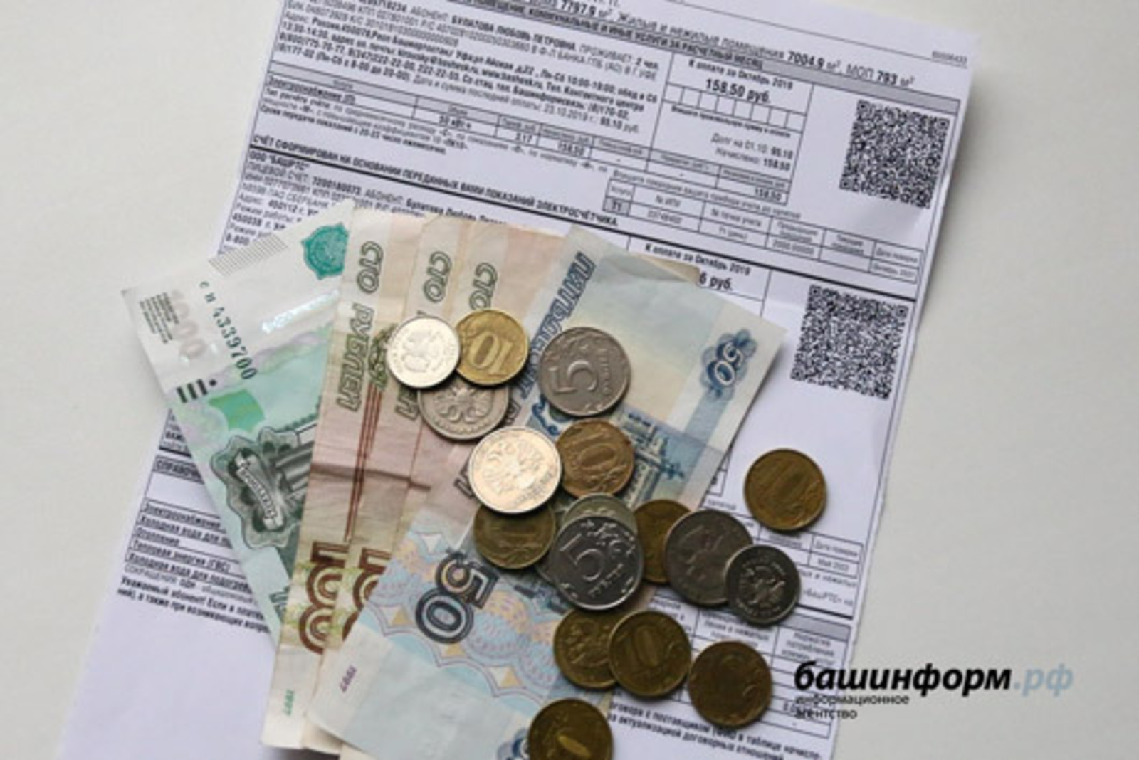 Федеральный центр установил для Башкирии предельный индекс изменения платы за ЖКУ в 2024 году