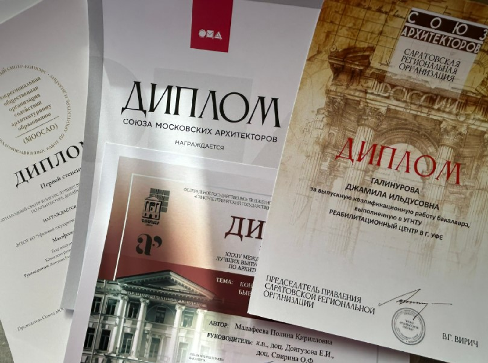 Выпускные работы студентов Межвузовского кампуса в международном конкурсе