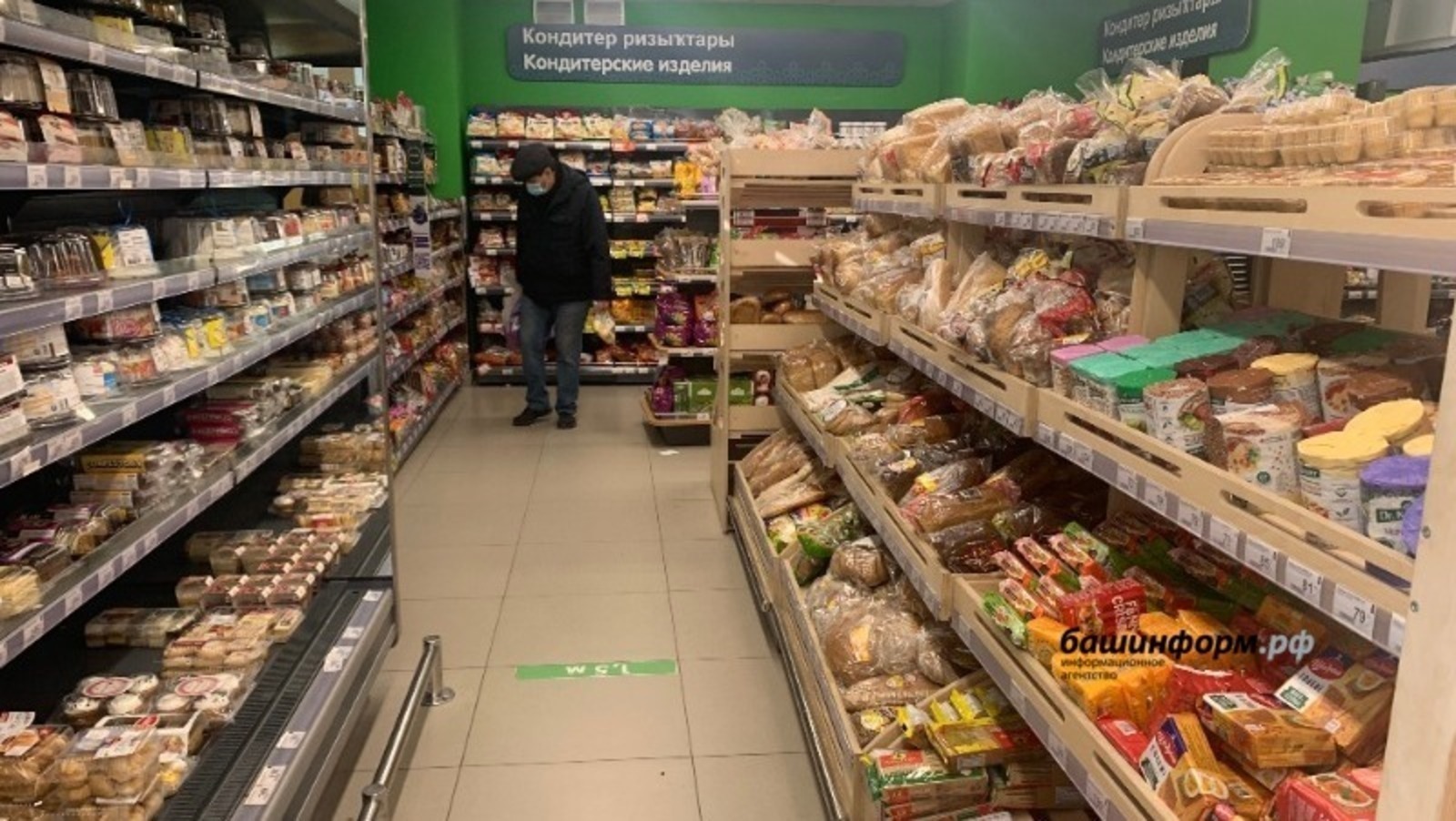 В Башкирии продолжат сдерживать цены на социально значимые продукты