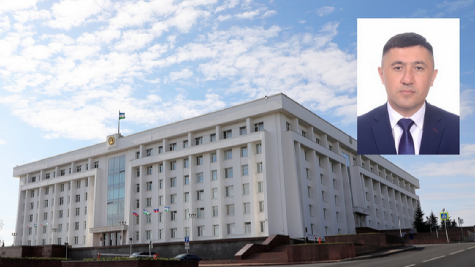 Оскар Ситдиков назначен помощником Главы Башкортостана