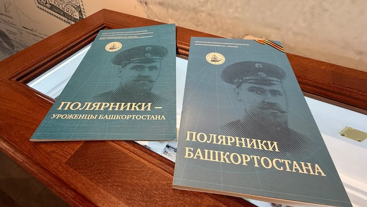 Полярная Одиссея: как наши земляки покоряли Северный морской путь