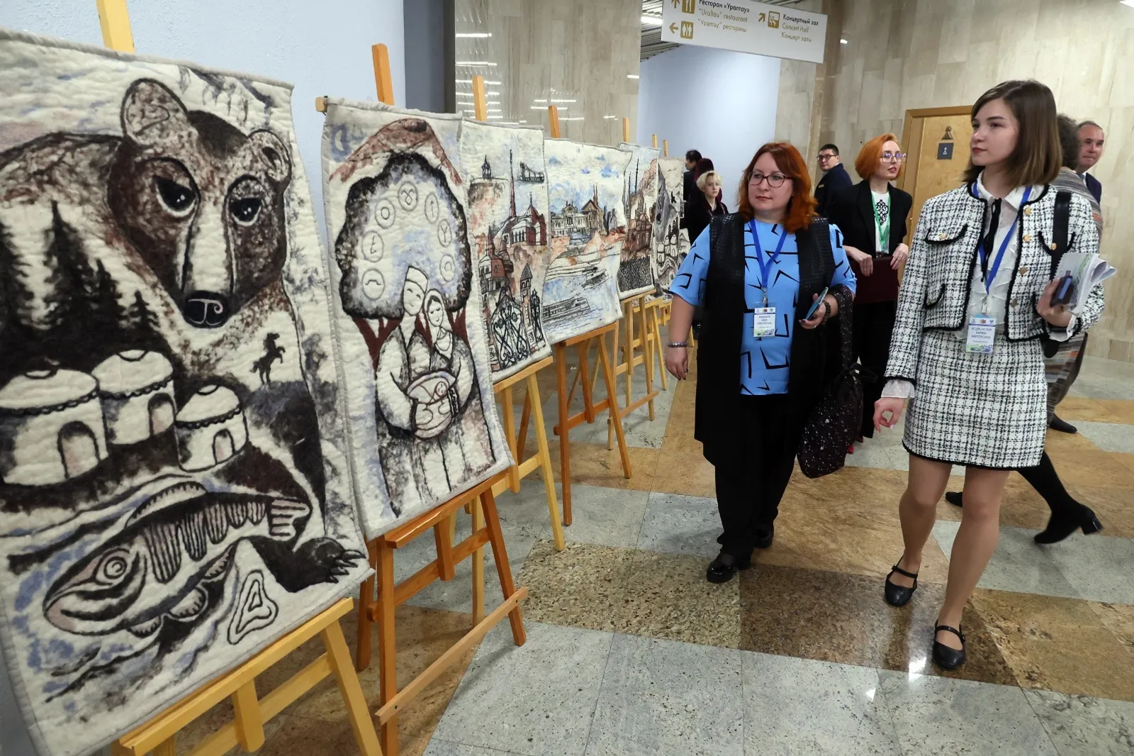 В Уфе стартовал финал X Всероссийского профессионального конкурса «Арктур»