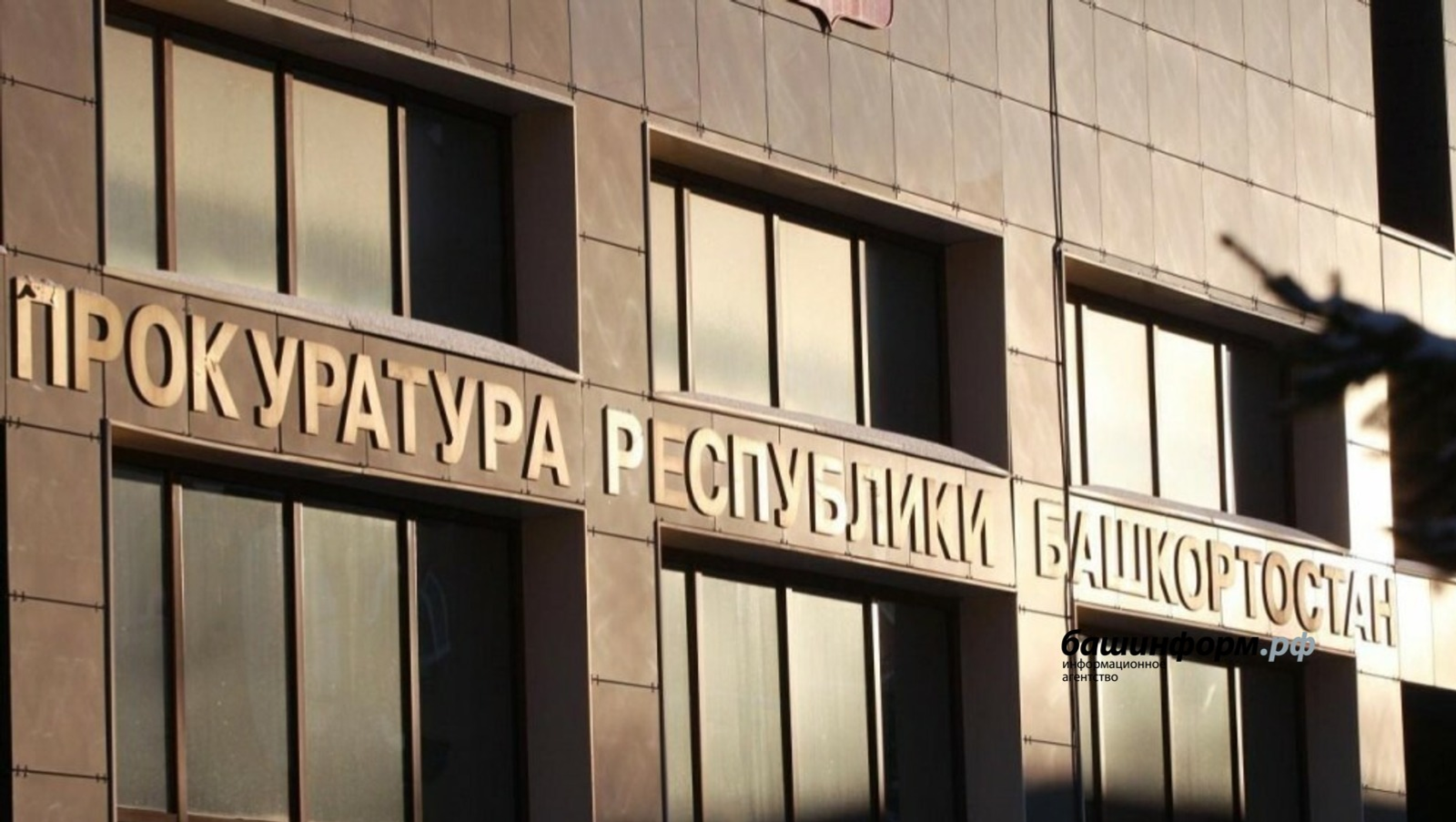 В Уфе 330 граждан обманули на сумму свыше 60 млн рублей