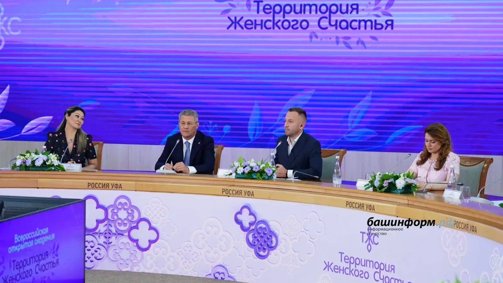 Глава Башкирии отметил важную роль женщин в развитии республики