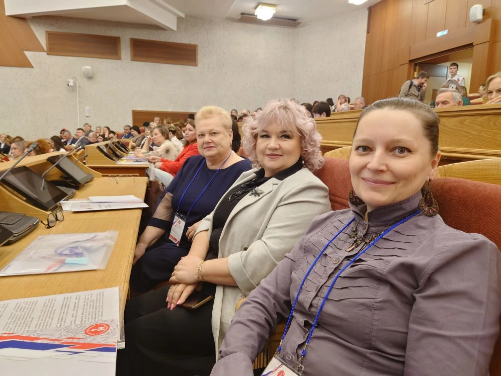 Ценности, объединяющие страну