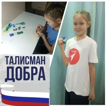 Миякинский район: Поколения единой памяти