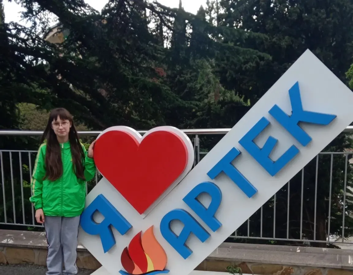 «Артековские» каникулы Виктории