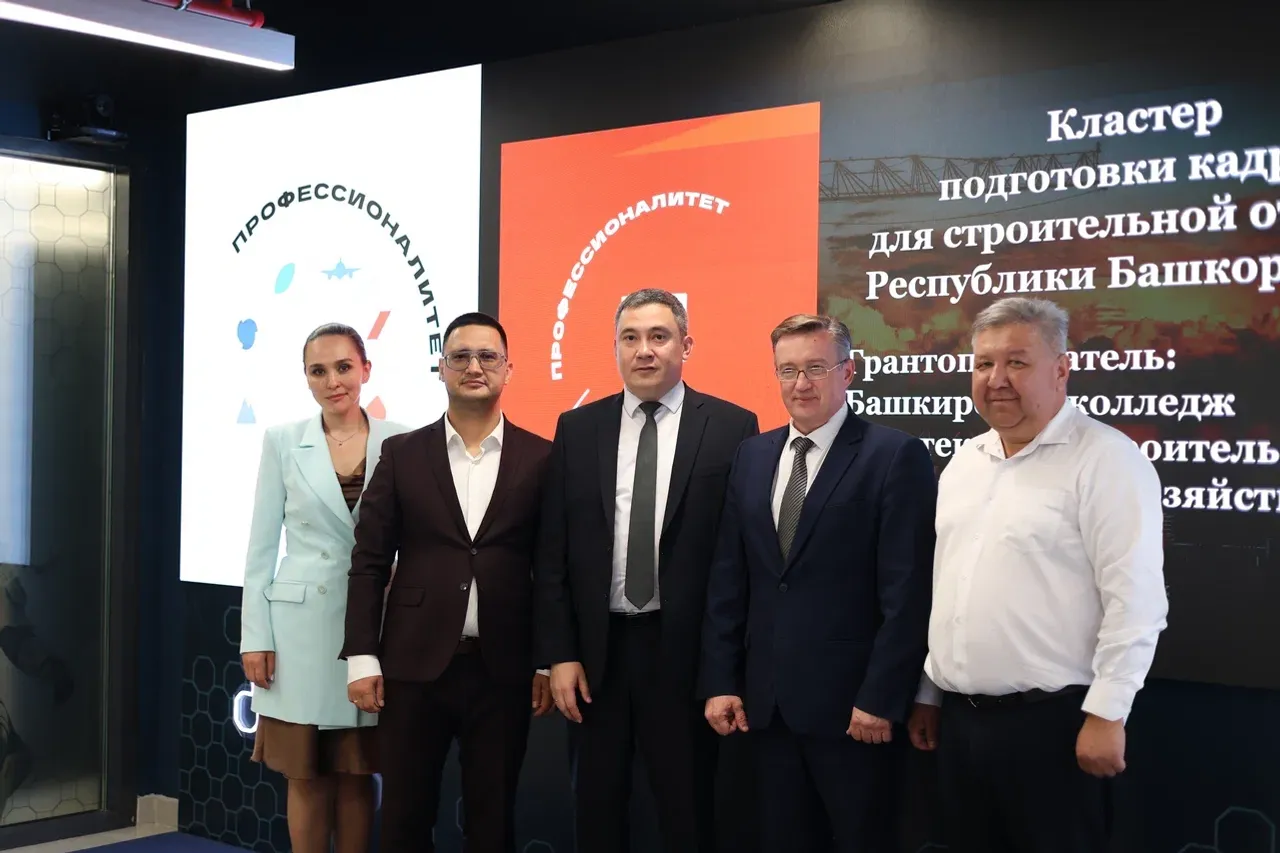 В Кампусе Уфы откроют кластеры "Профессионалитета" в 2026