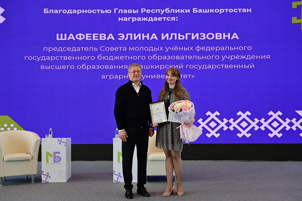 Встреча с участниками Форума молодых учёных Башкортостана