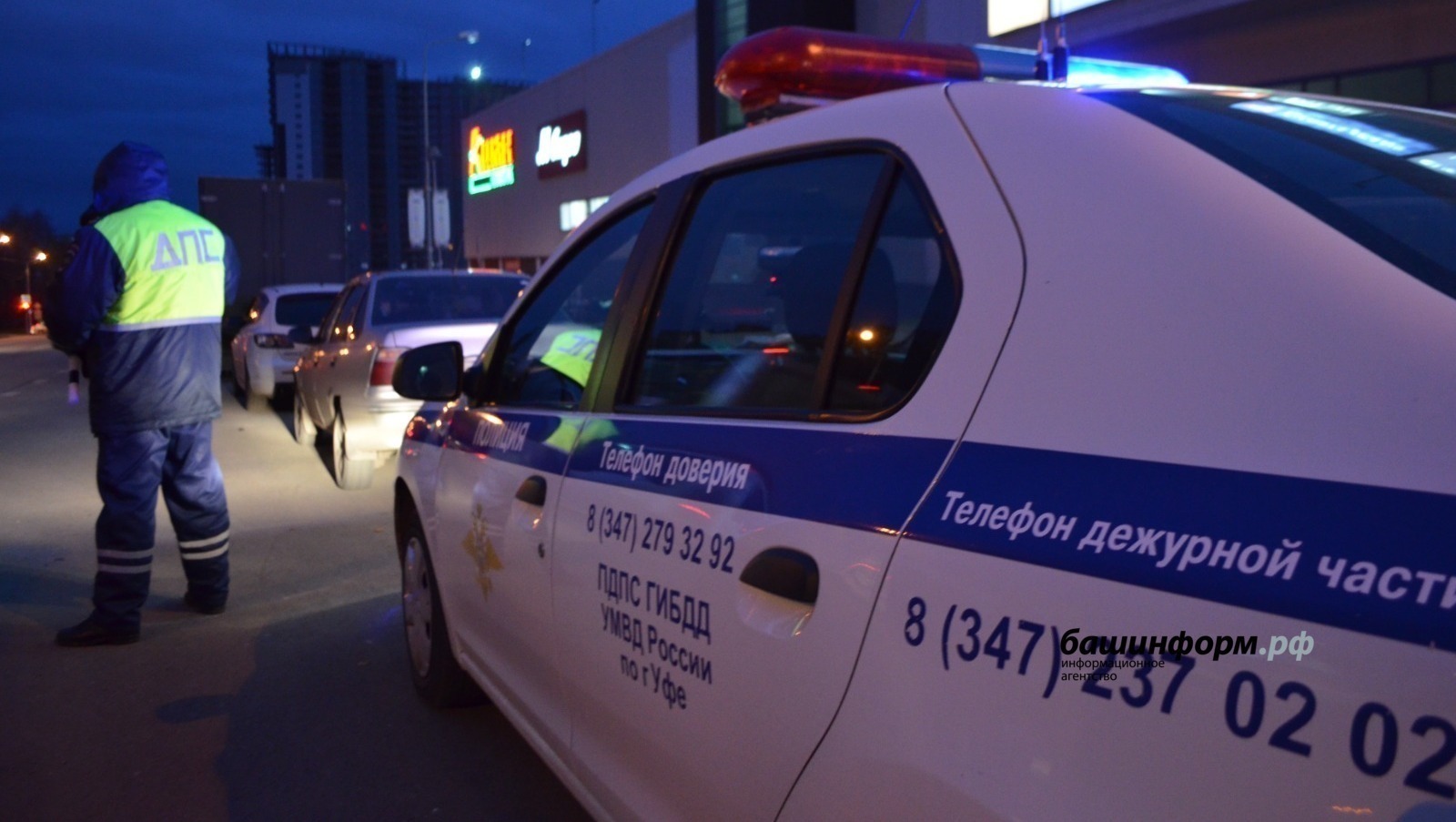 Житель Башкирии отправится под суд за взятку инспектору ДПС