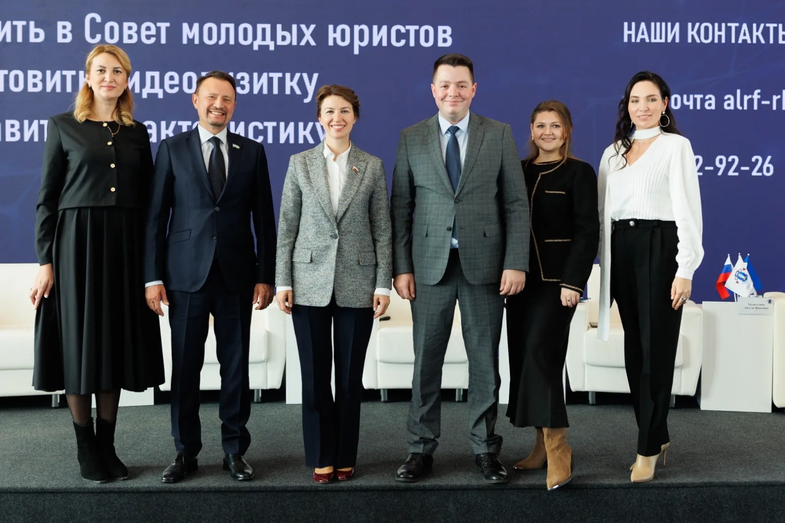 Открылась Школа молодого юриста при отделении Ассоциации юристов Башкирии