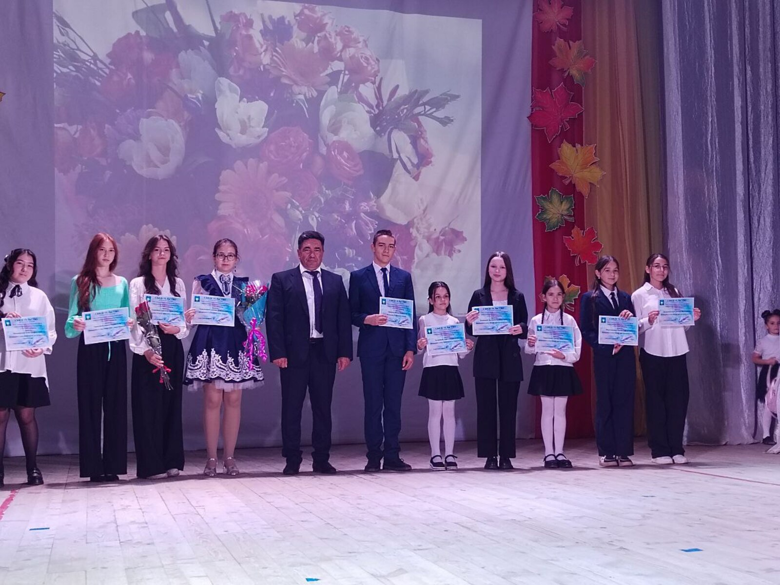 Праздник в честь педагогов