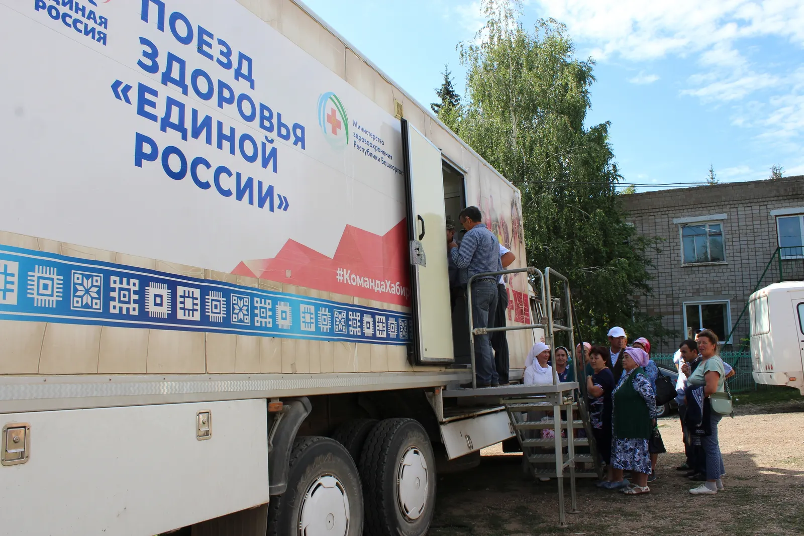 Медики сами приедут к вам