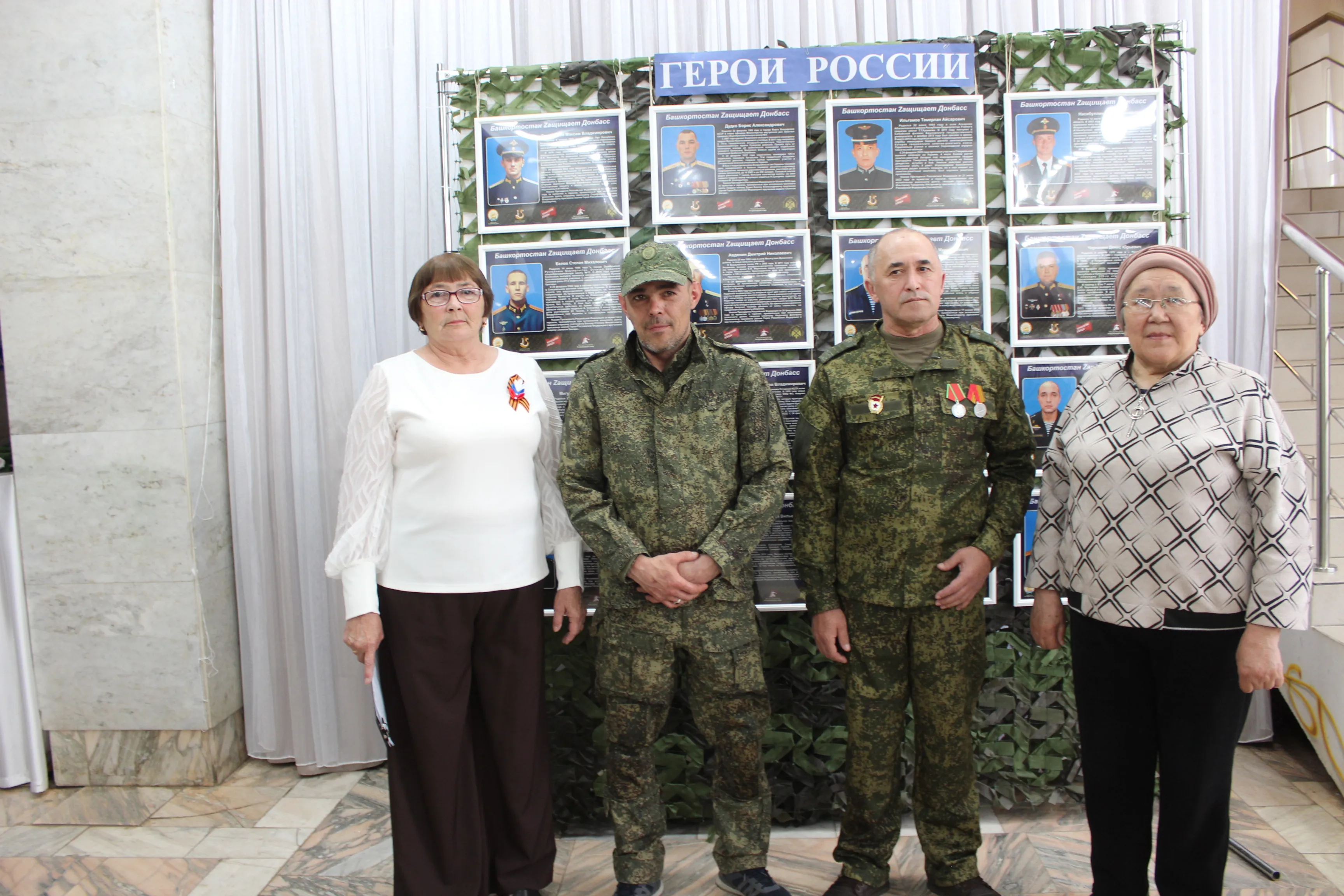 Фронт и тыл едины