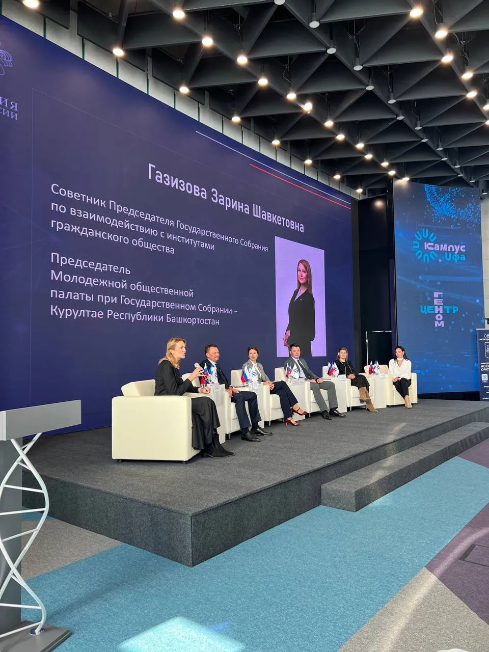 Открылась Школа молодого юриста при отделении Ассоциации юристов Башкирии