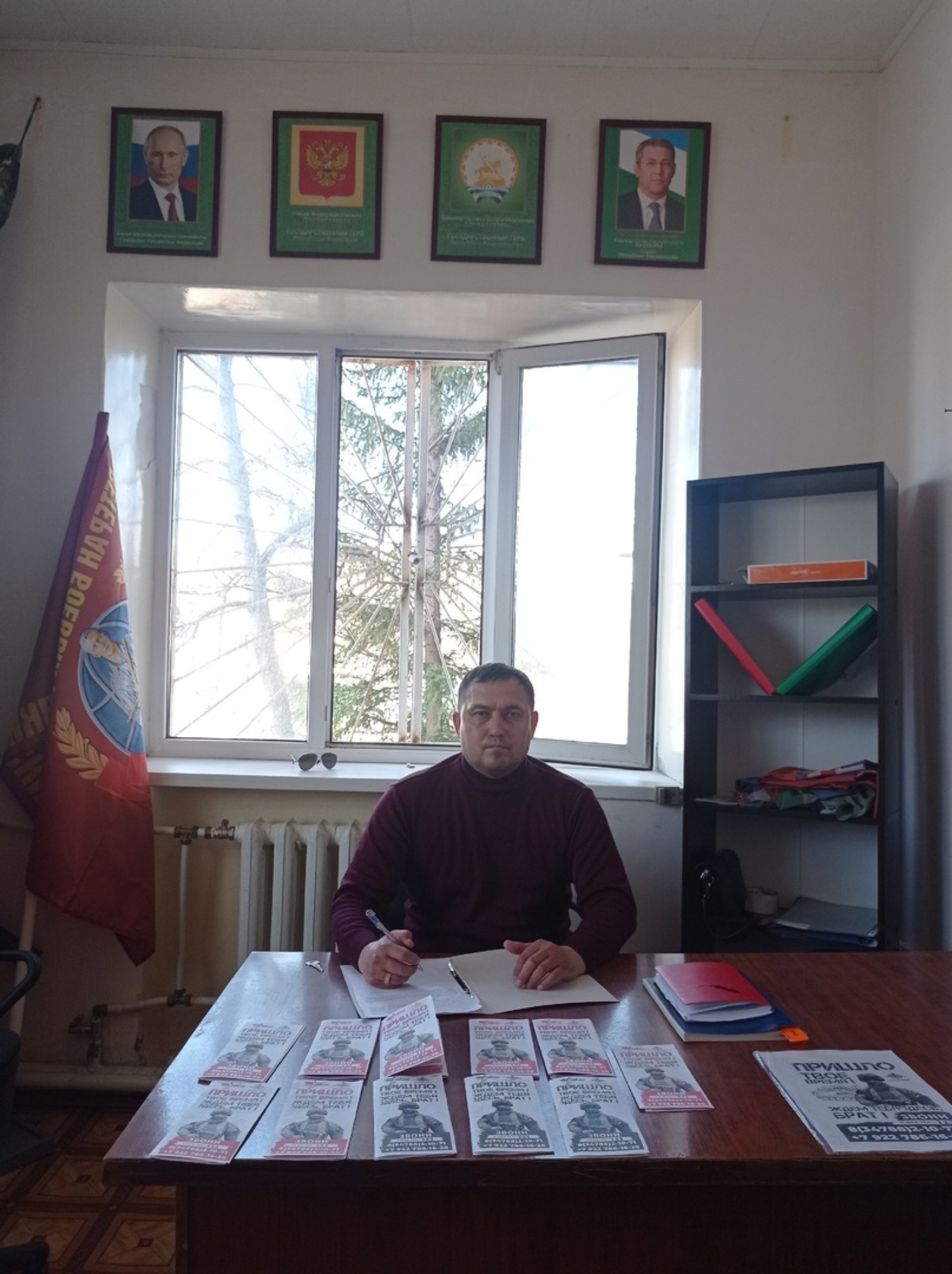 В Миякинском районе открылся филиал штаба формирования добровольческих батальонов