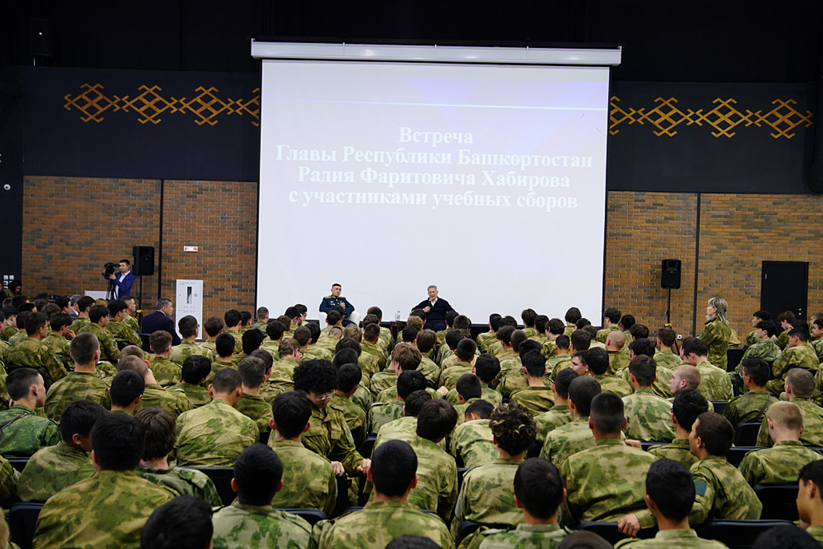 Радий Хабиров встретился в парке «Патриот» со школьниками республики