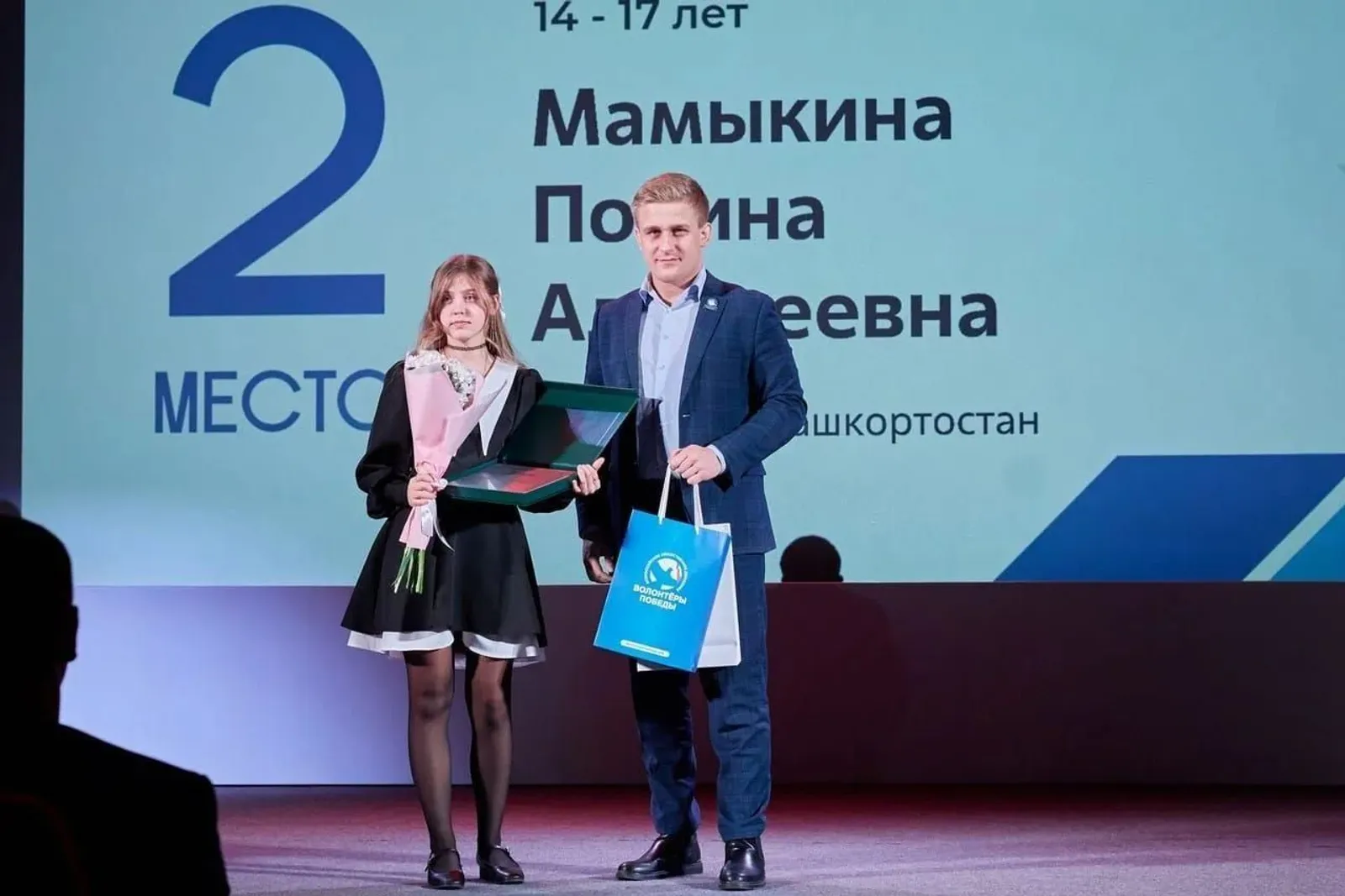 Жителей Башкирии приглашают к участию во Всероссийском патриотическом конкурсе