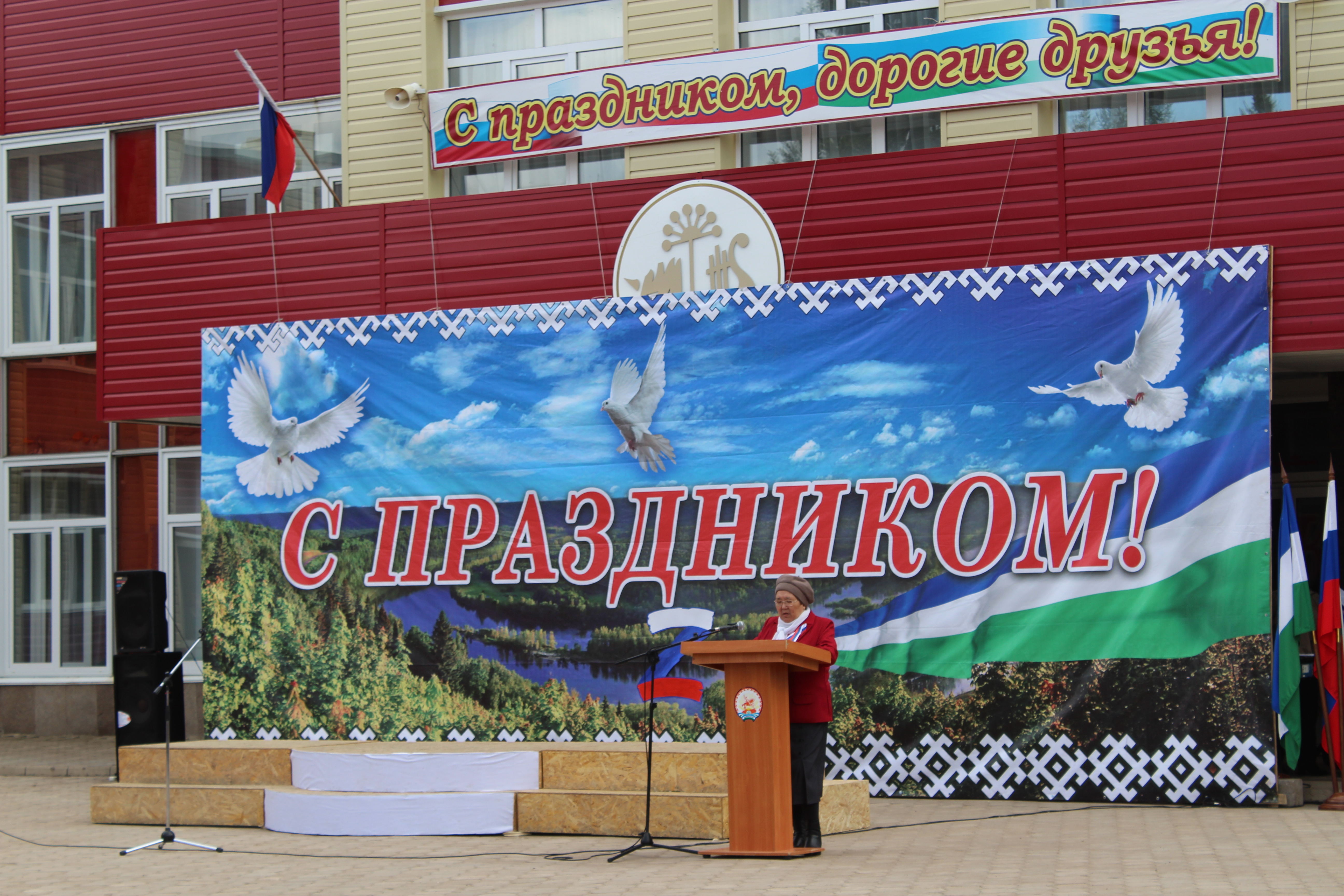 Сегодня в  Миякинском районе прошел Всероссийский музыкально-патриотический марафон «ZaРоссию»