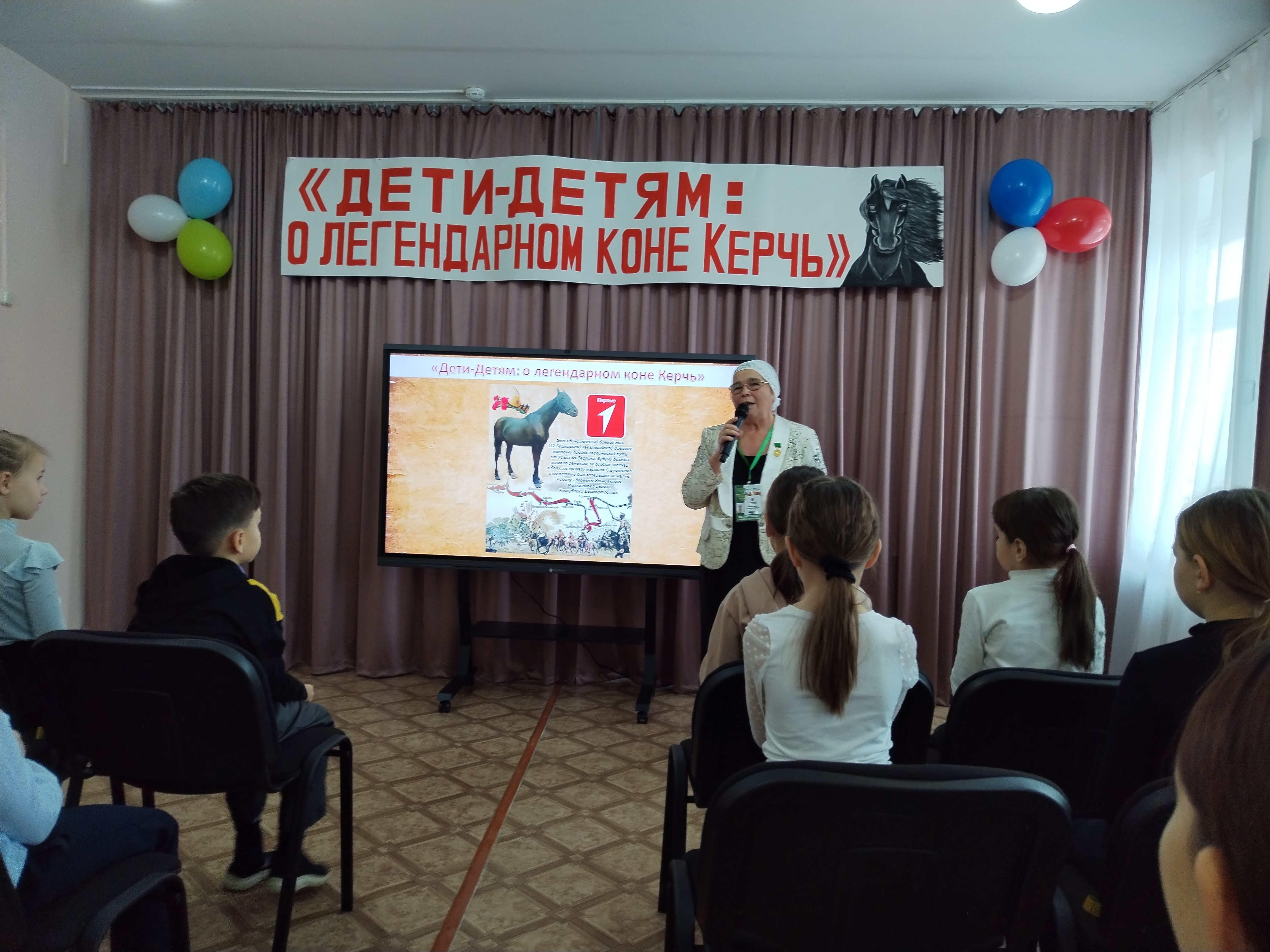 «Керчь глазами детей»