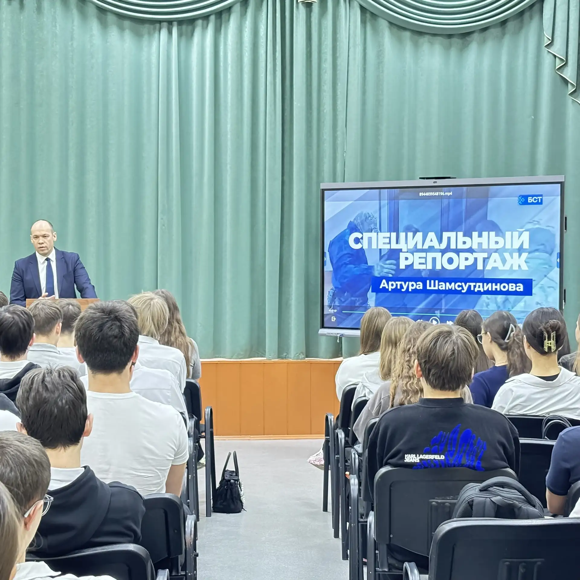 Представитель ФСБ рассказал гимназистам о международной угрозе терроризма