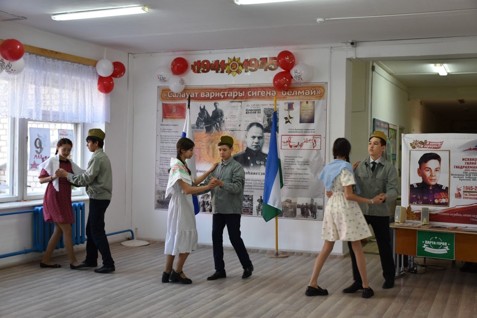 В Миякинском районе почтили память ветерана и наградили лучших учеников
