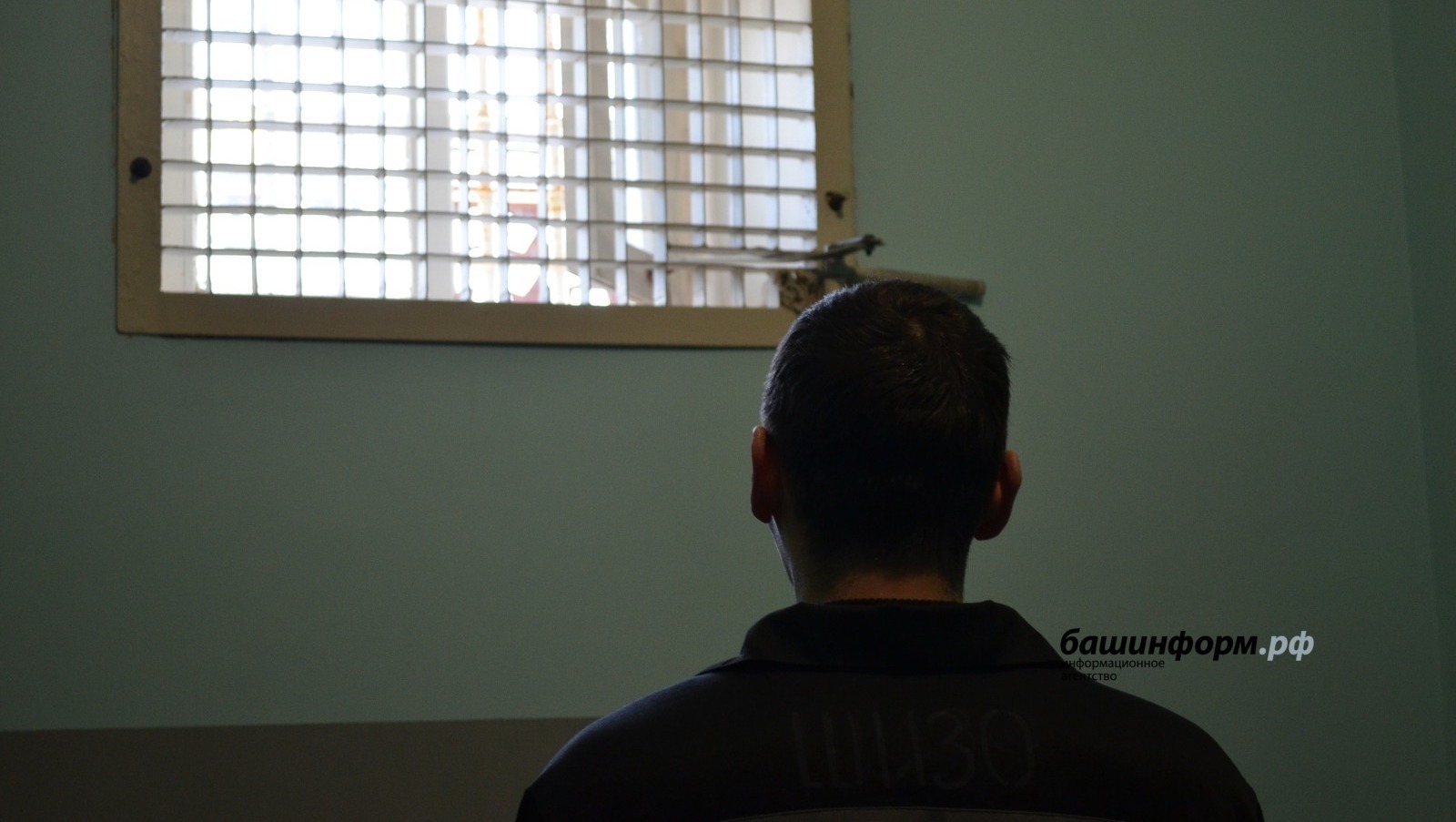 В Башкирии адвоката-мошенника отправили в колонию