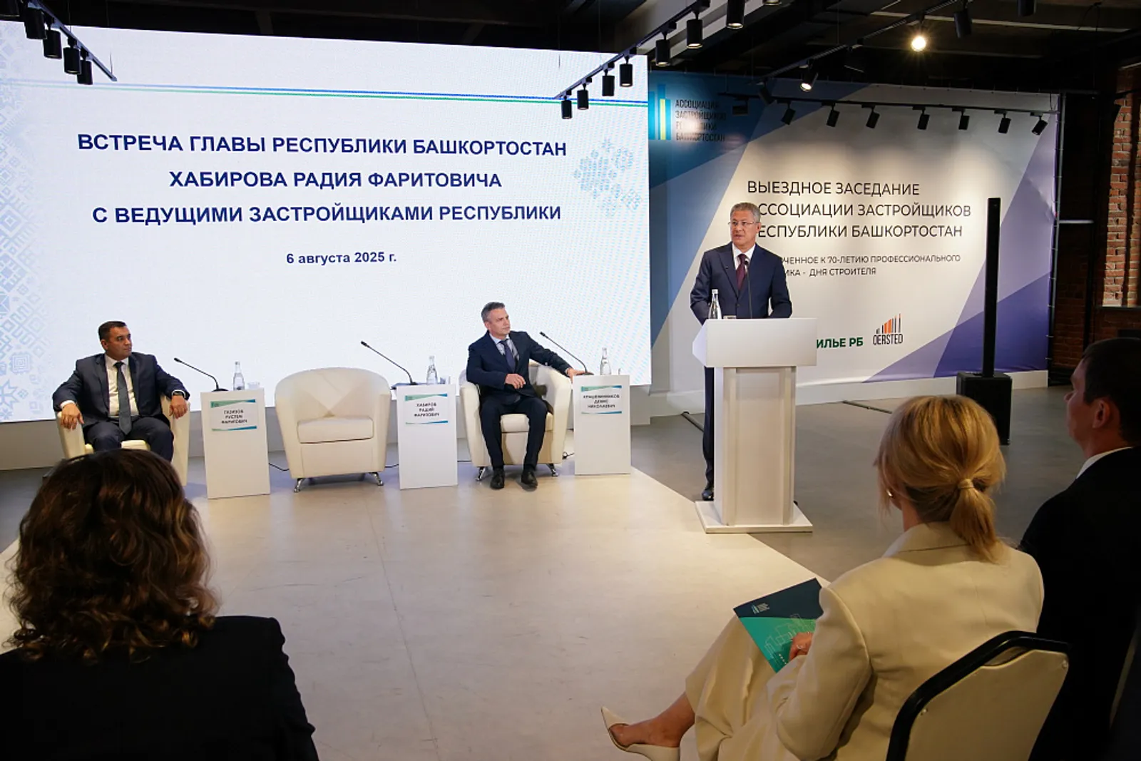 Радий Хабиров поблагодарил застройщиков Башкортостана