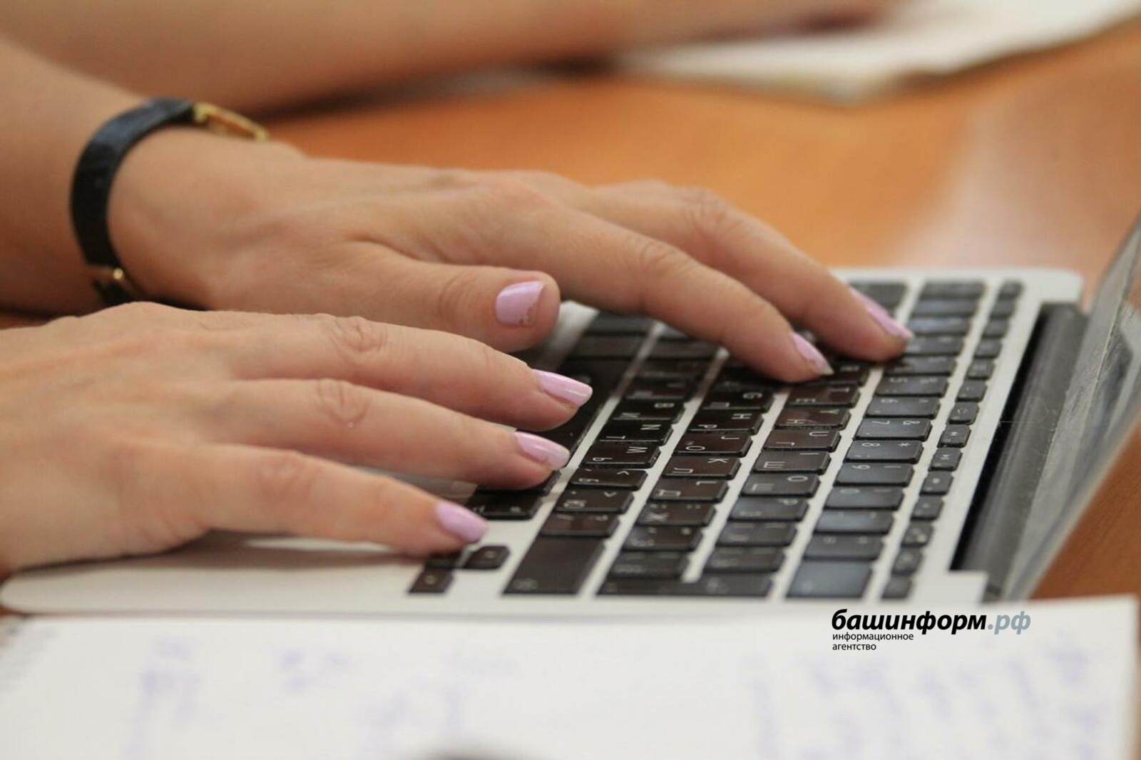 Еще 11 малых сел Башкирии получили высокоскоростной интернет