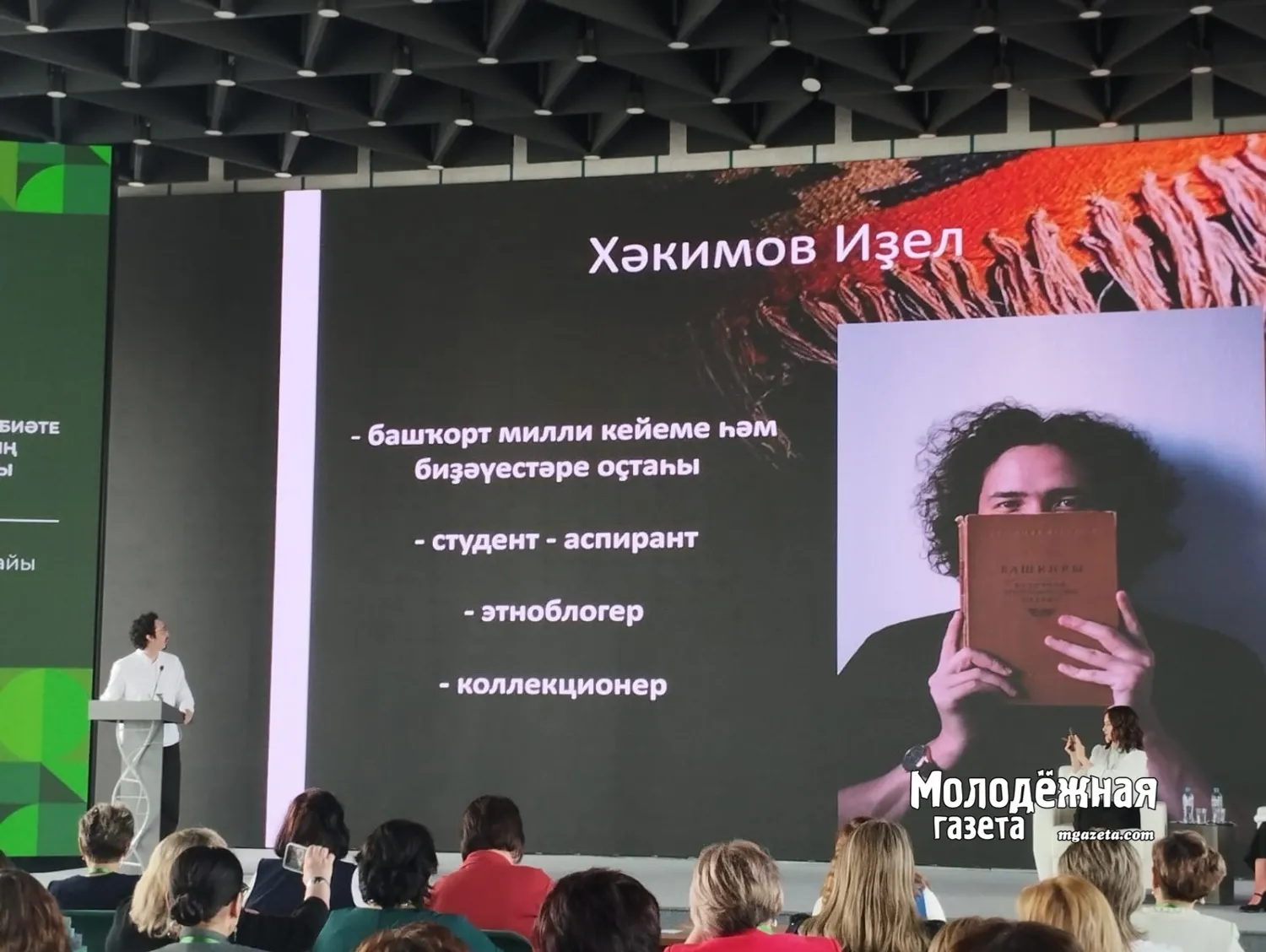 Хомай вдохновила учителей башкирского языка на освоение медиапроектов и соцсетей