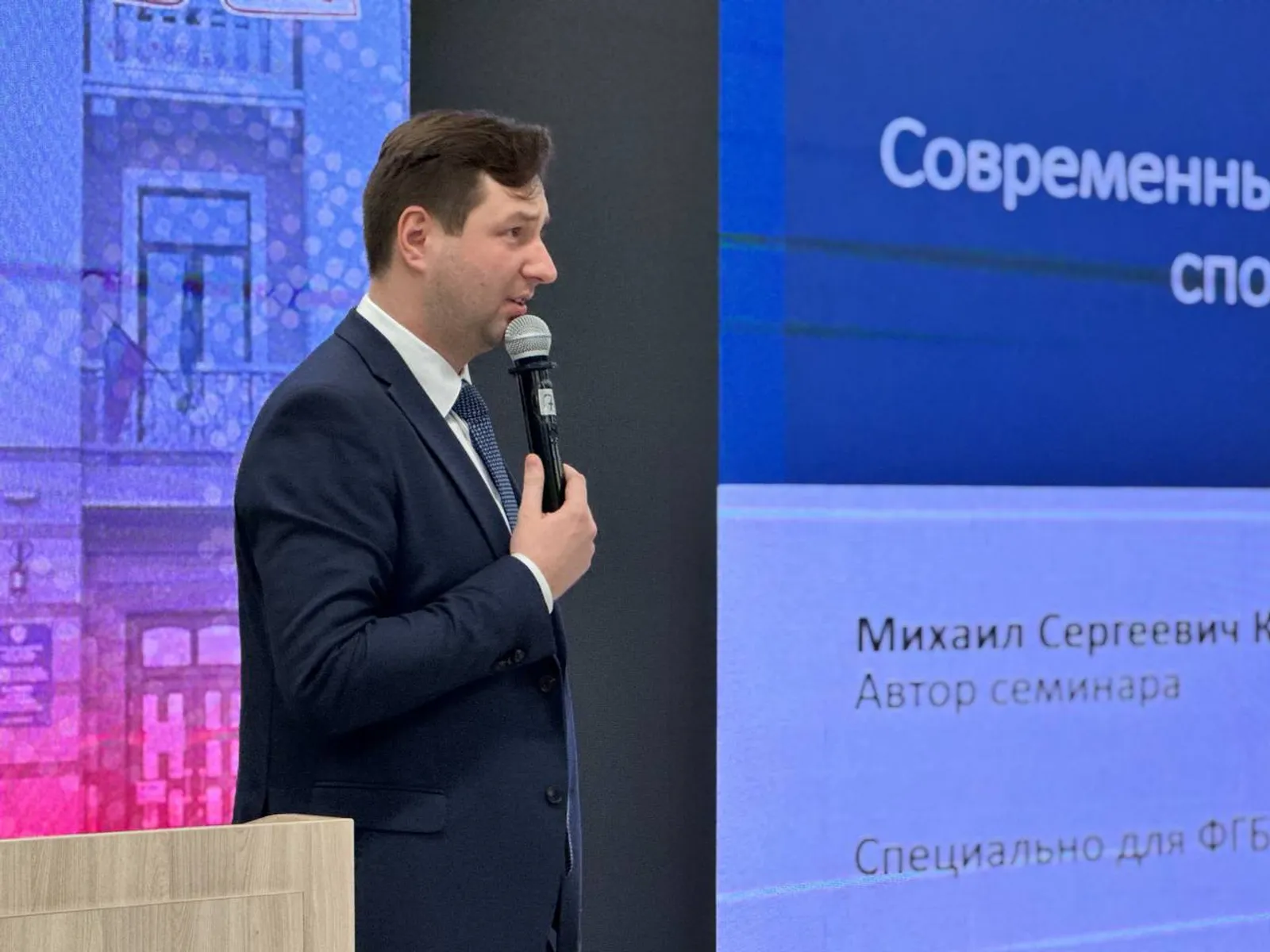 Обсудили современные технологии диагностики в спортивной медицине